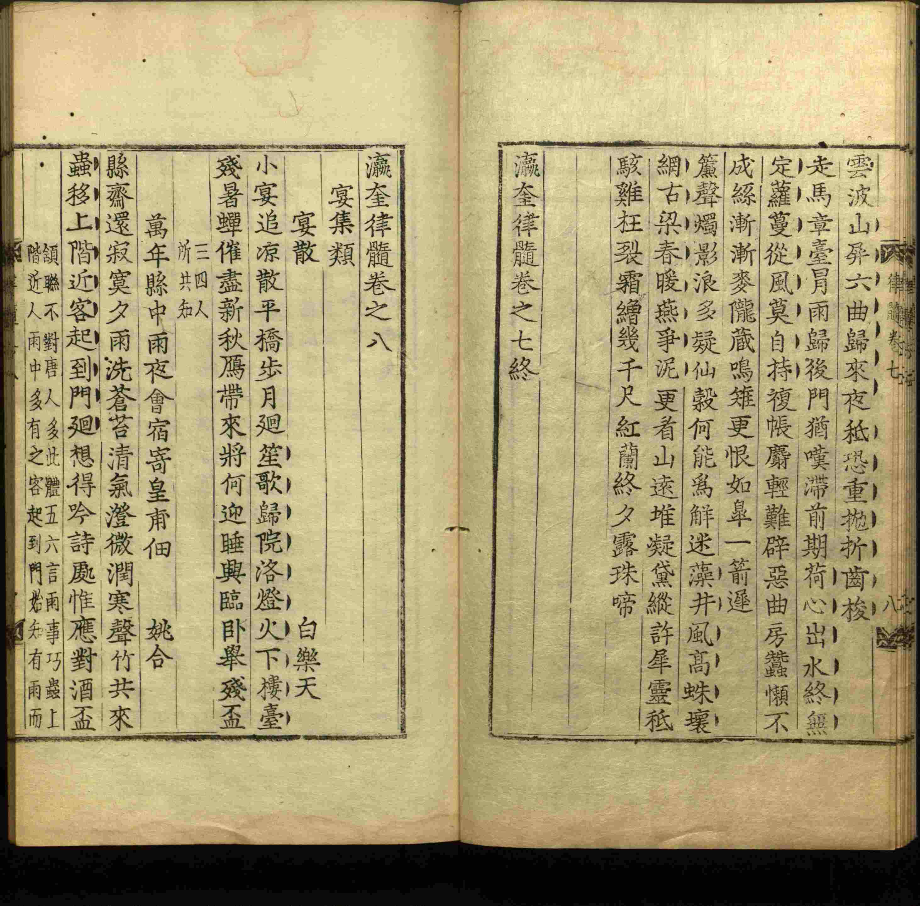 班主任倡导购买的儿童练字字帖打印免费软件是什么字帖啊
