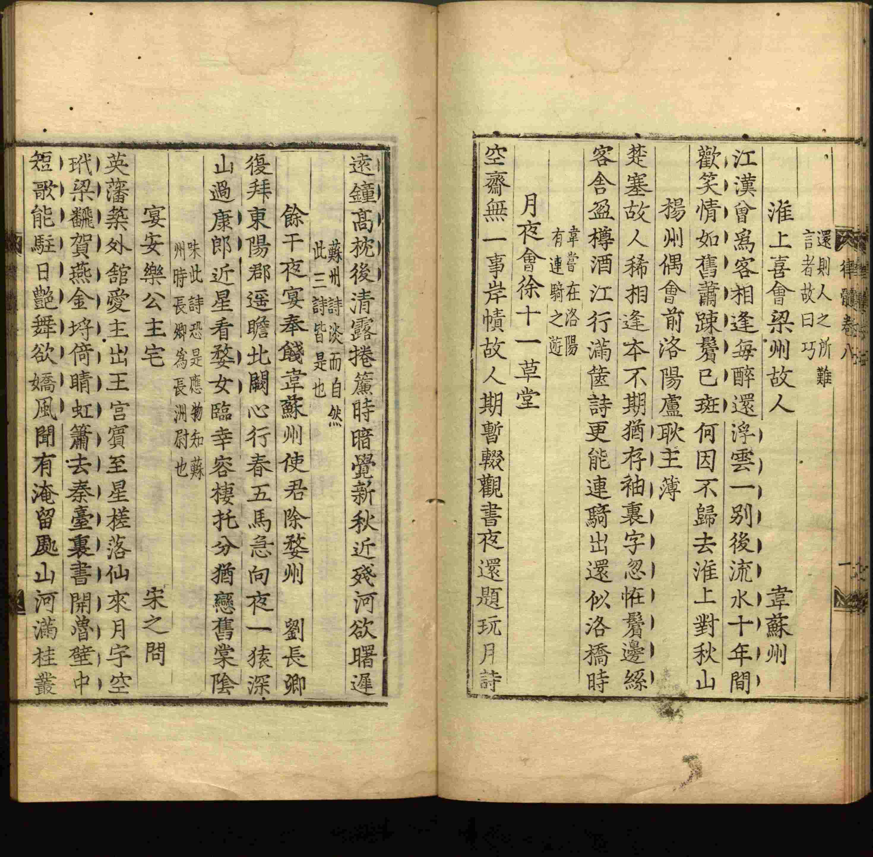 班主任倡导购买的儿童练字字帖打印免费软件是什么字帖啊