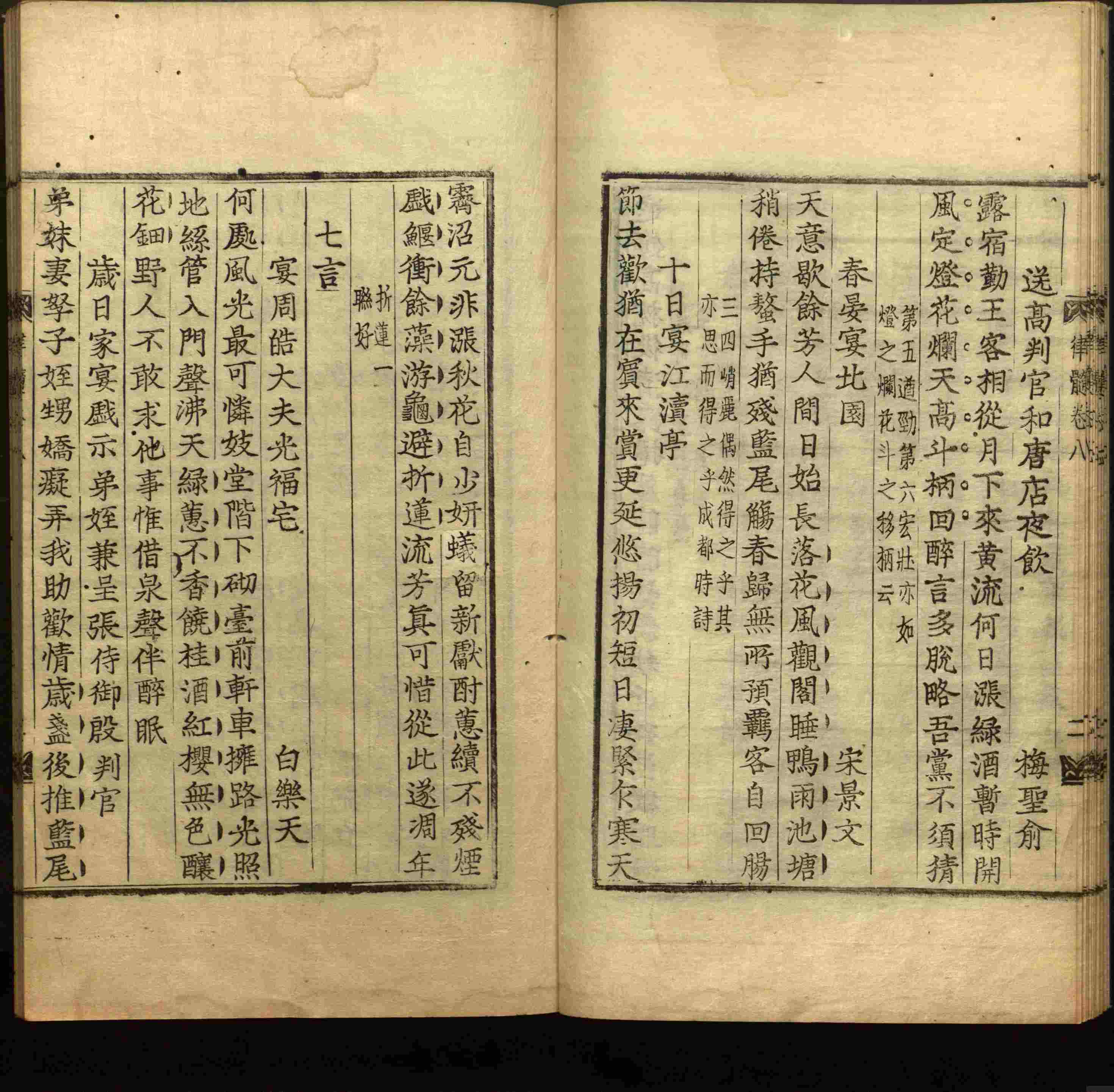 班主任倡导购买的儿童练字字帖打印免费软件是什么字帖啊