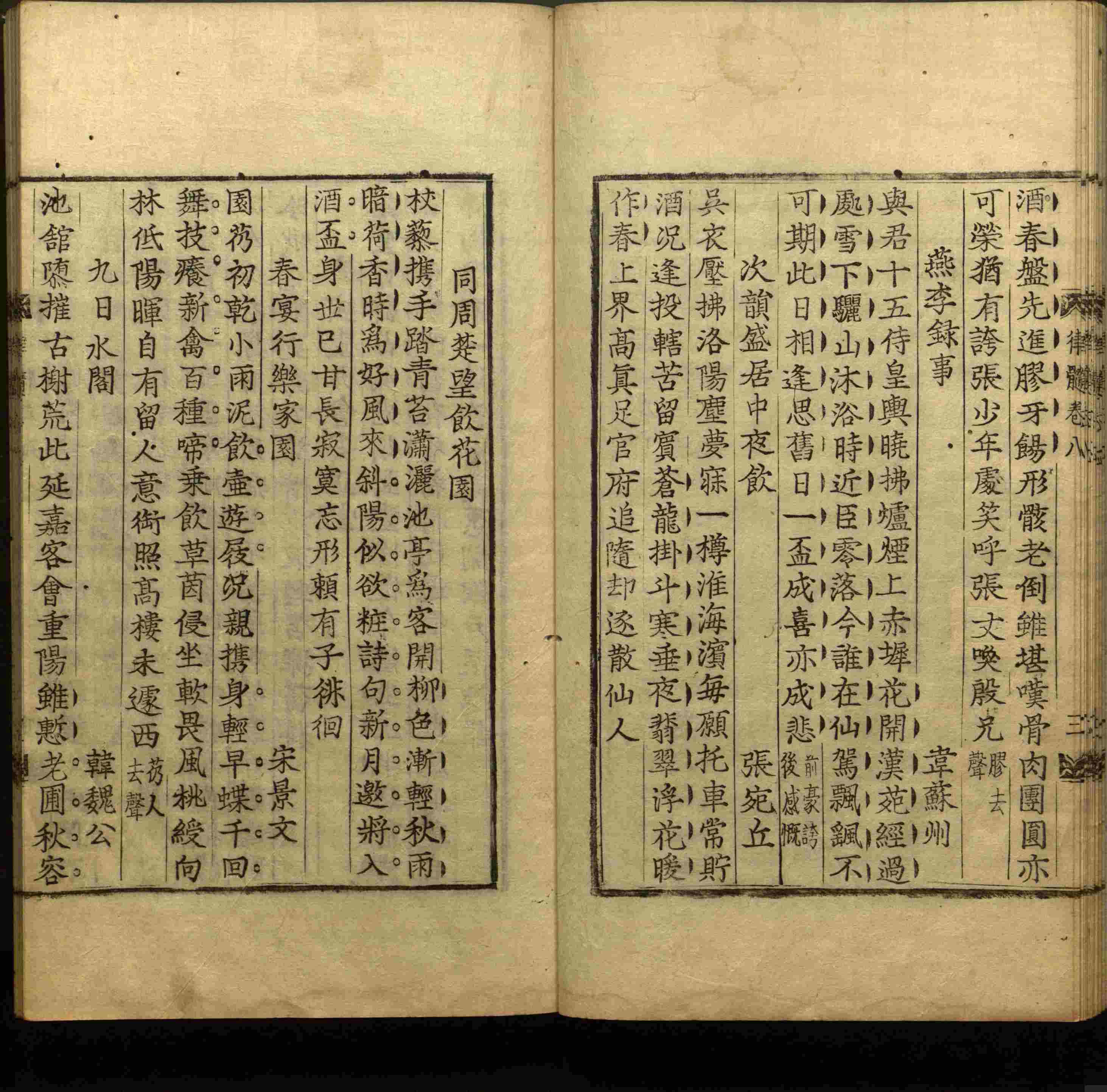 班主任倡导购买的儿童练字字帖打印免费软件是什么字帖啊