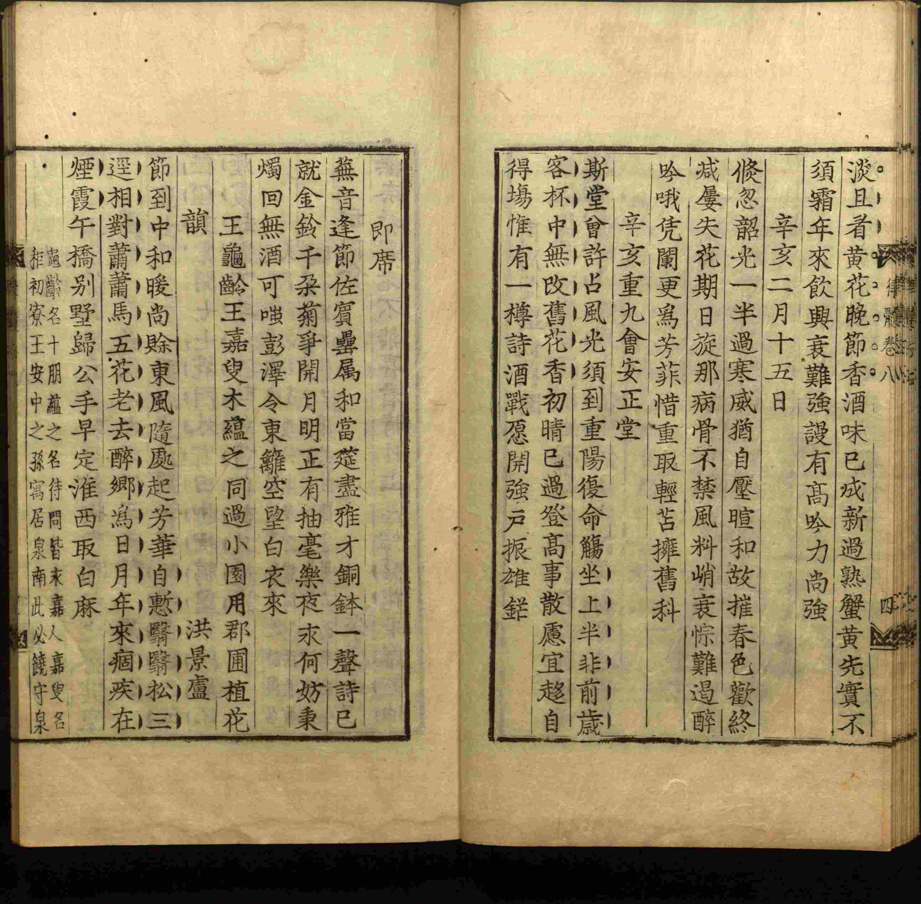 班主任倡导购买的儿童练字字帖打印免费软件是什么字帖啊