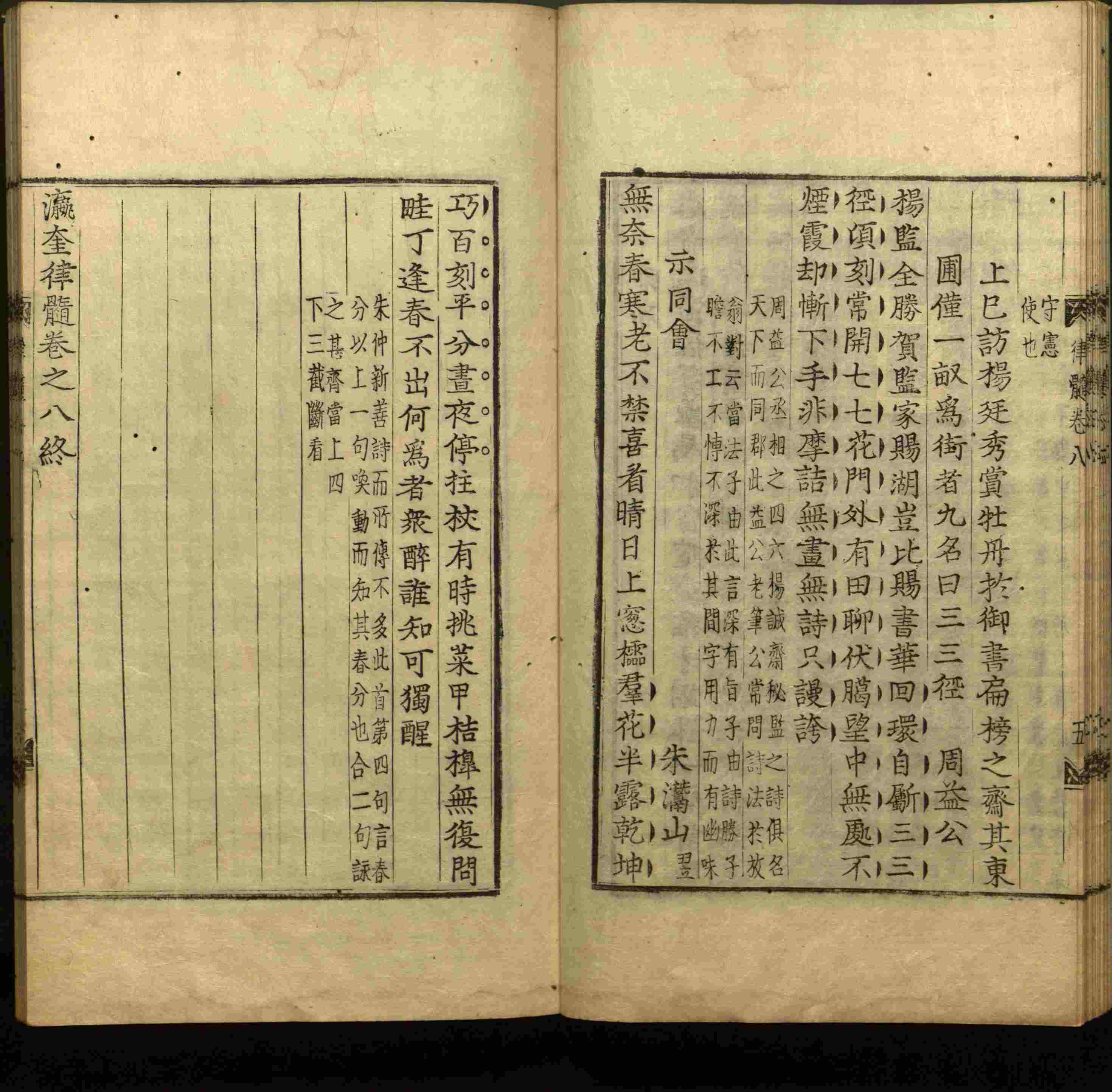 班主任倡导购买的儿童练字字帖打印免费软件是什么字帖啊