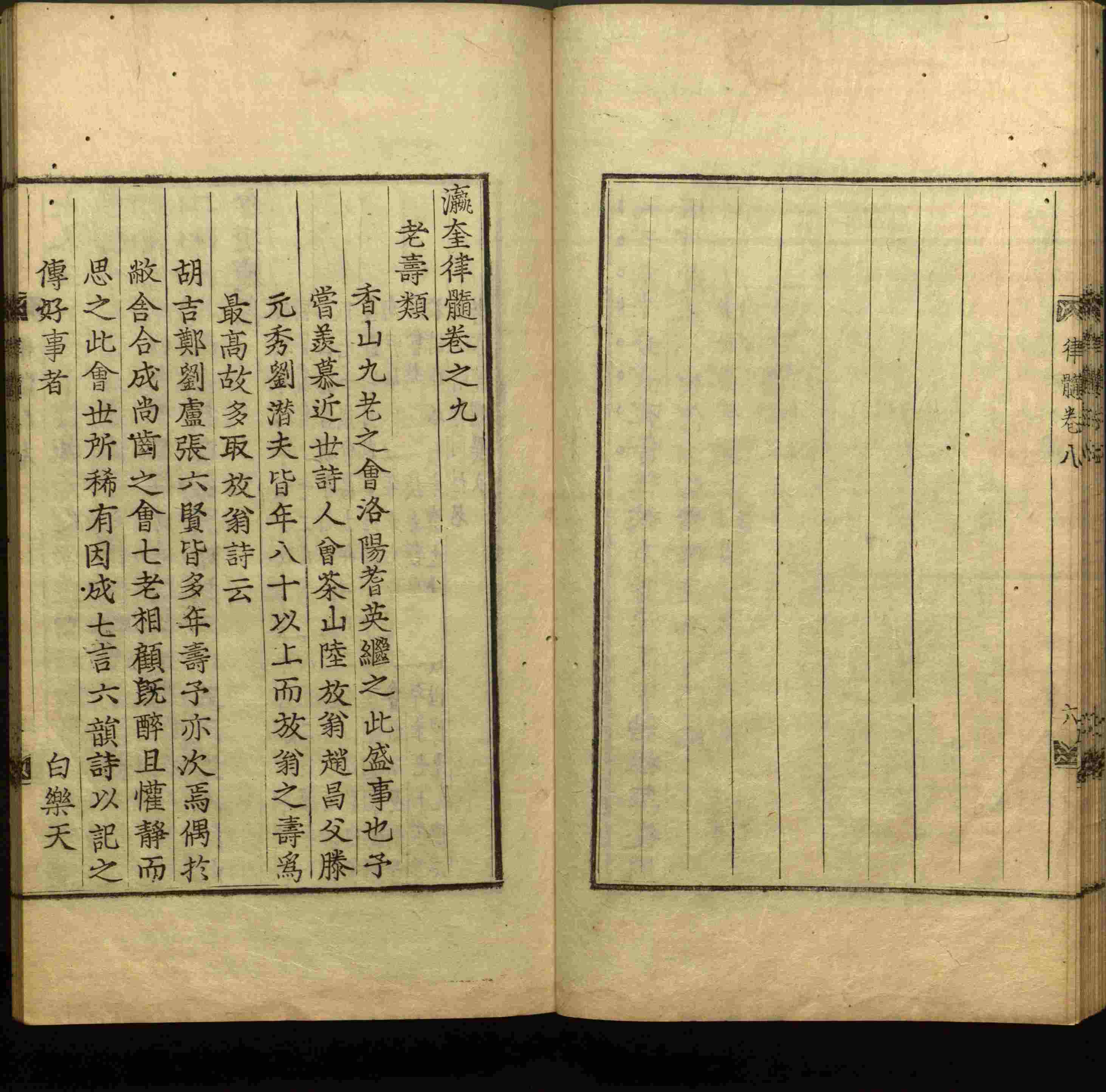 语文老师推荐的幼儿园练字字帖电子版打印是什么字帖啊
