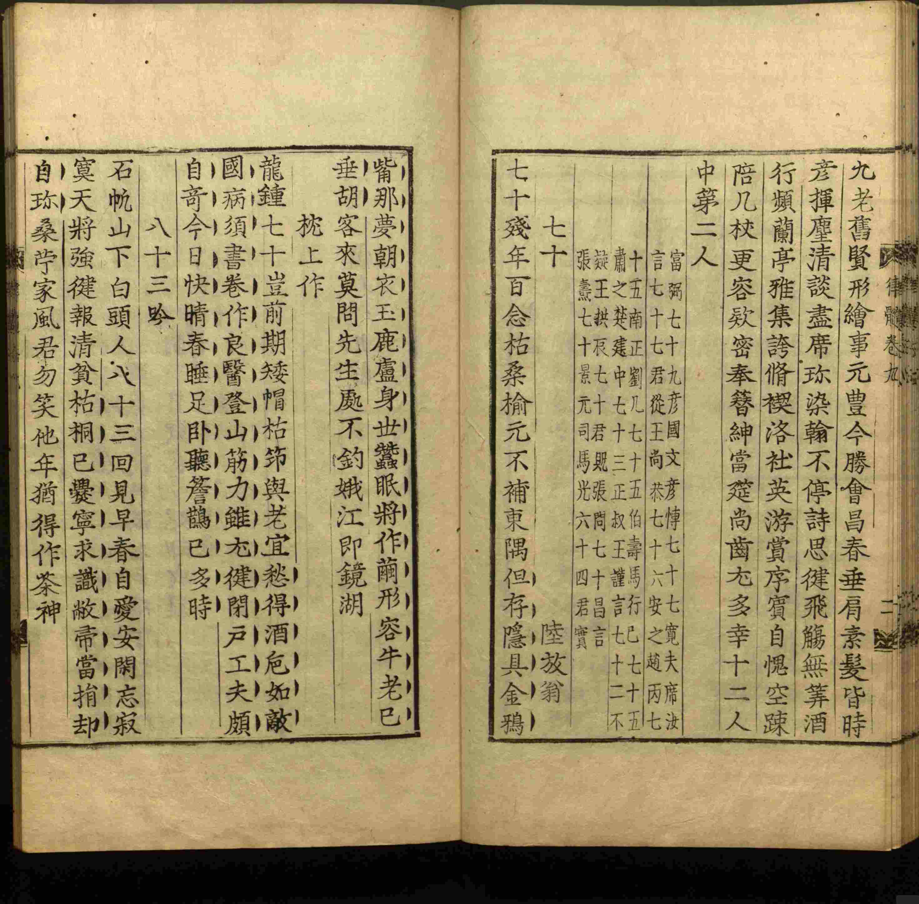 语文老师推荐的幼儿园练字字帖电子版打印是什么字帖啊