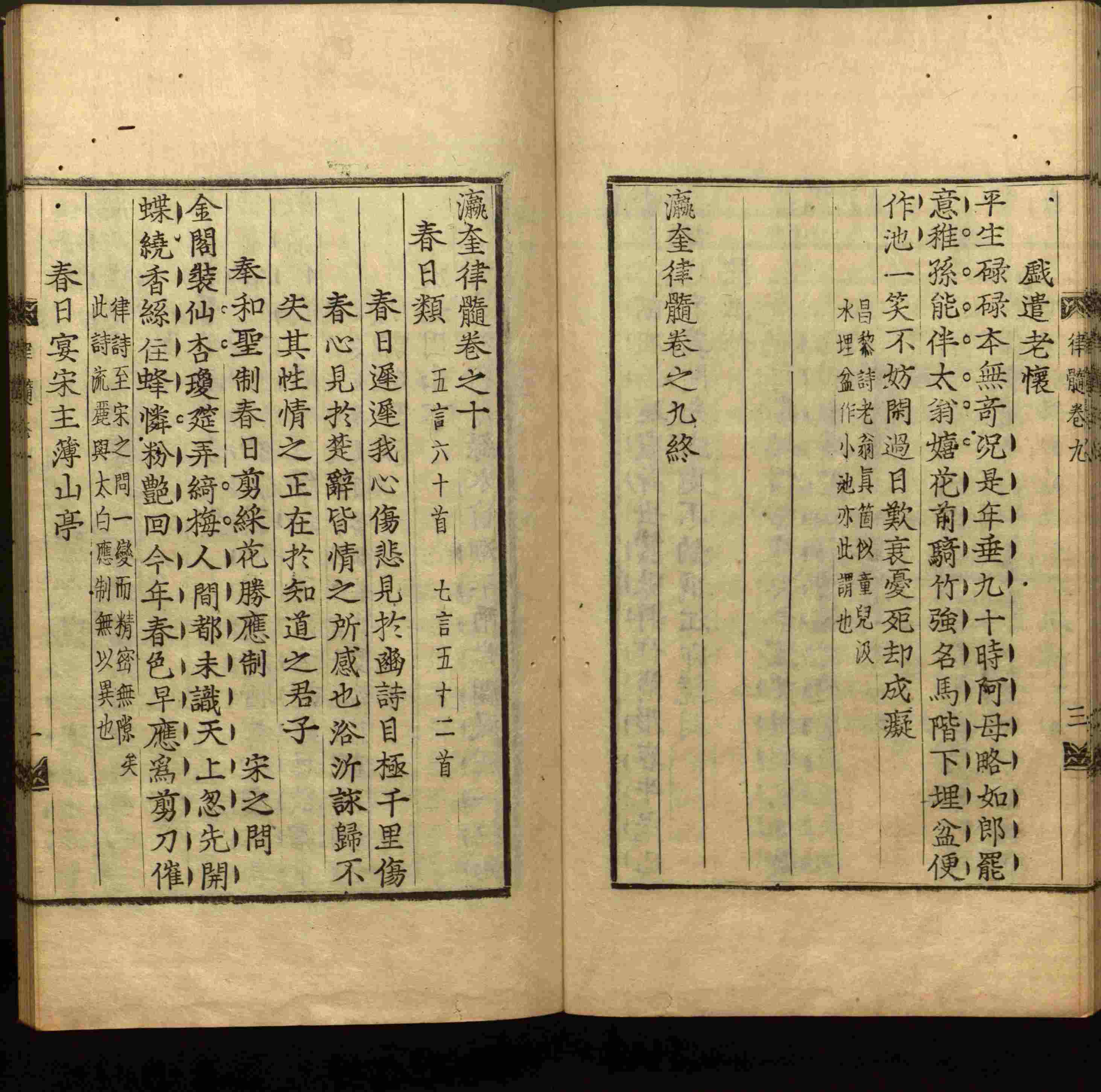 语文老师推荐的一年级练字字帖电子版下载是什么字帖啊