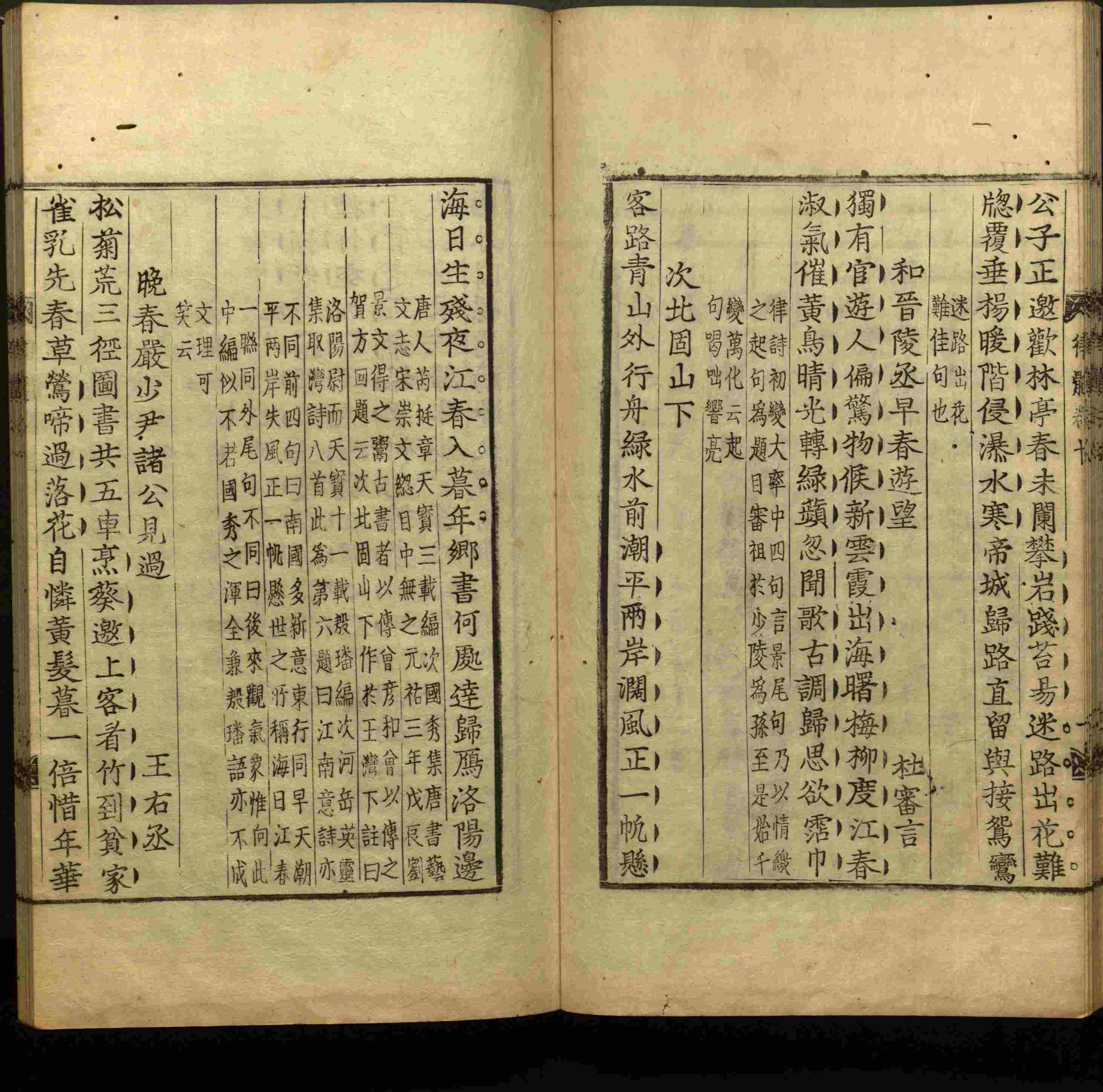 语文老师推荐的一年级练字字帖电子版下载是什么字帖啊