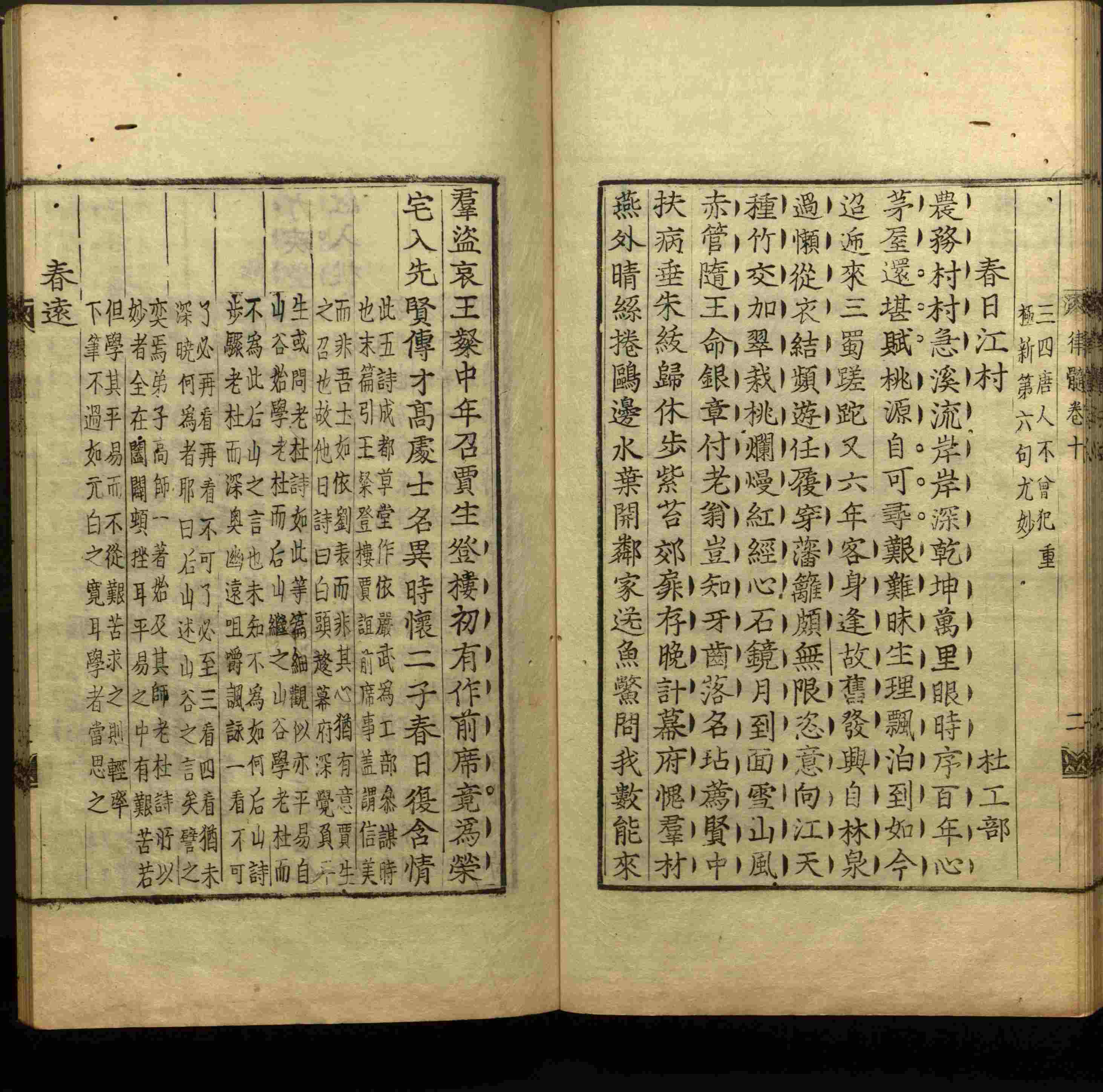语文老师推荐的一年级练字字帖电子版下载是什么字帖啊