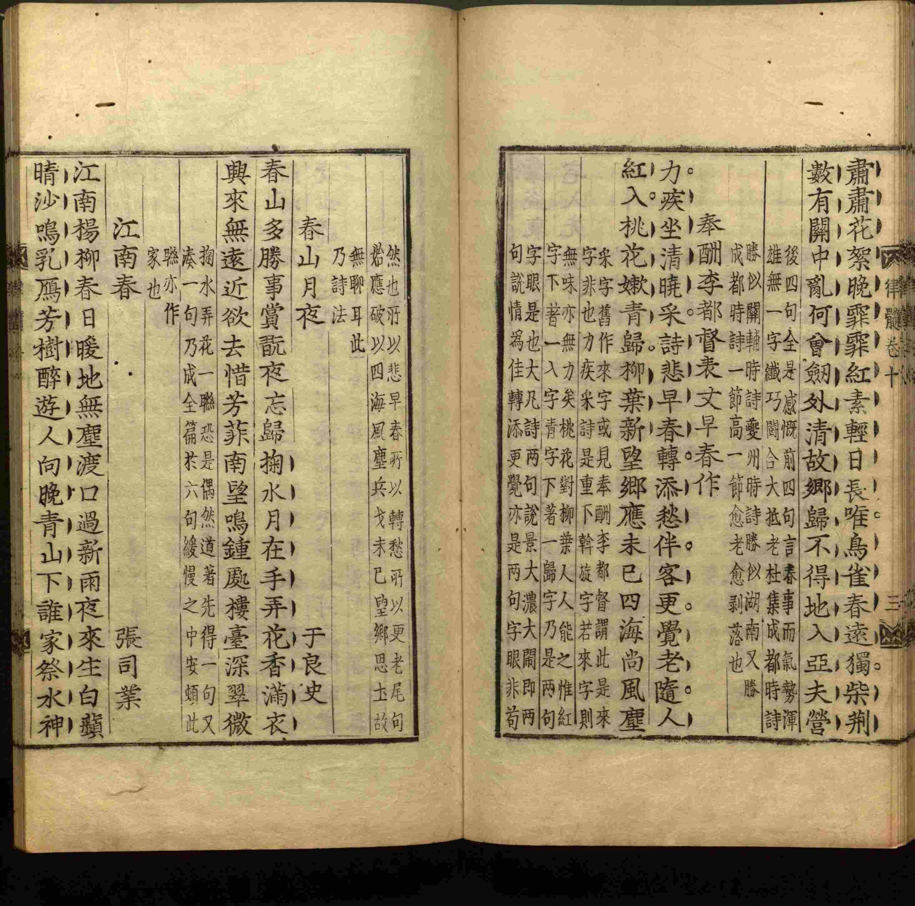 语文老师推荐的一年级练字字帖电子版下载是什么字帖啊