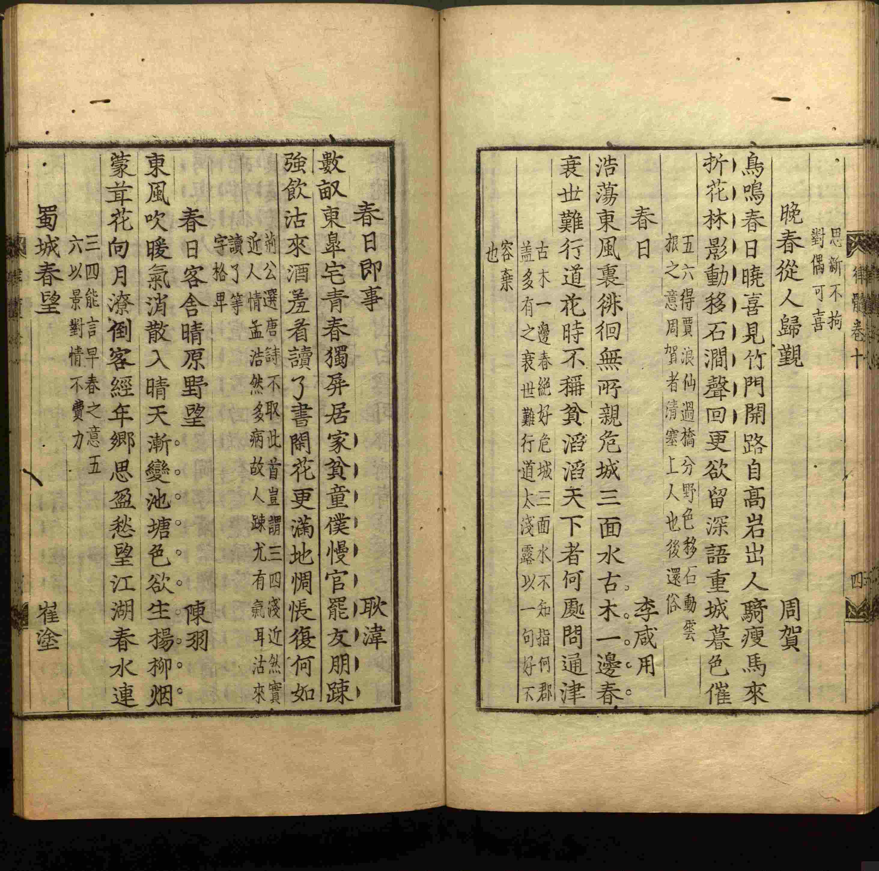 语文老师推荐的一年级练字字帖电子版下载是什么字帖啊