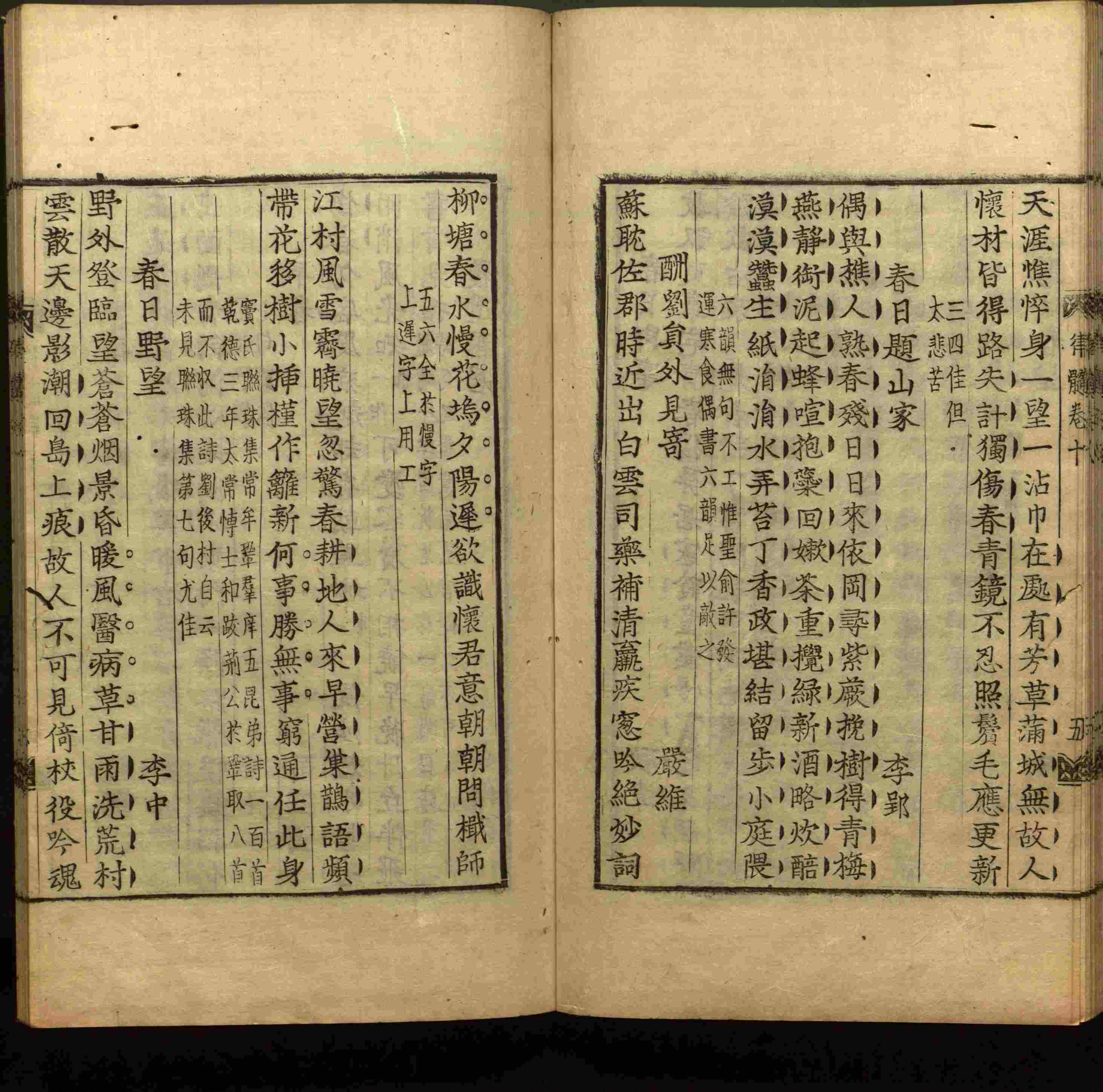 语文老师推荐的一年级练字字帖电子版下载是什么字帖啊