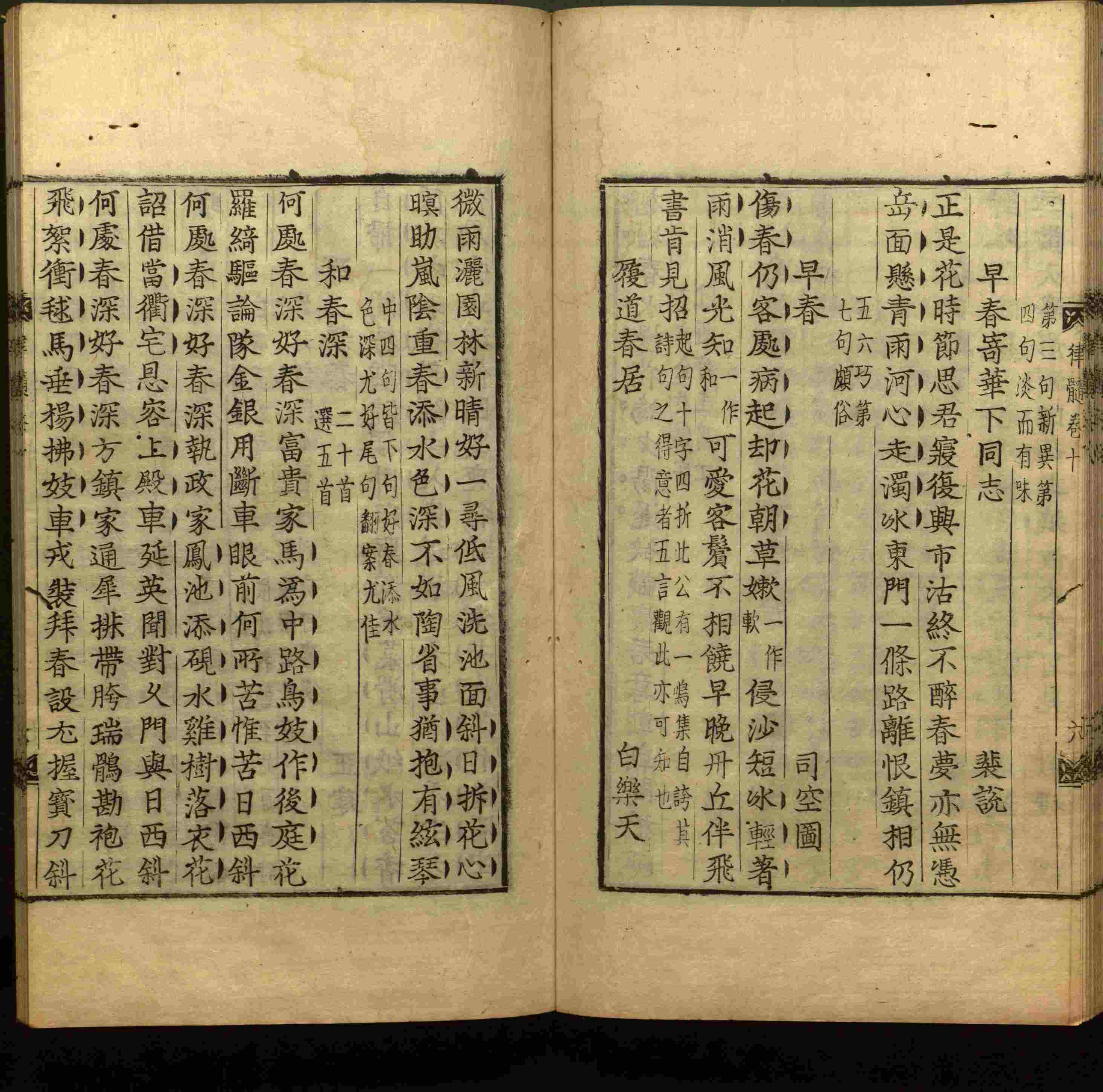 语文老师推荐的一年级练字字帖电子版下载是什么字帖啊