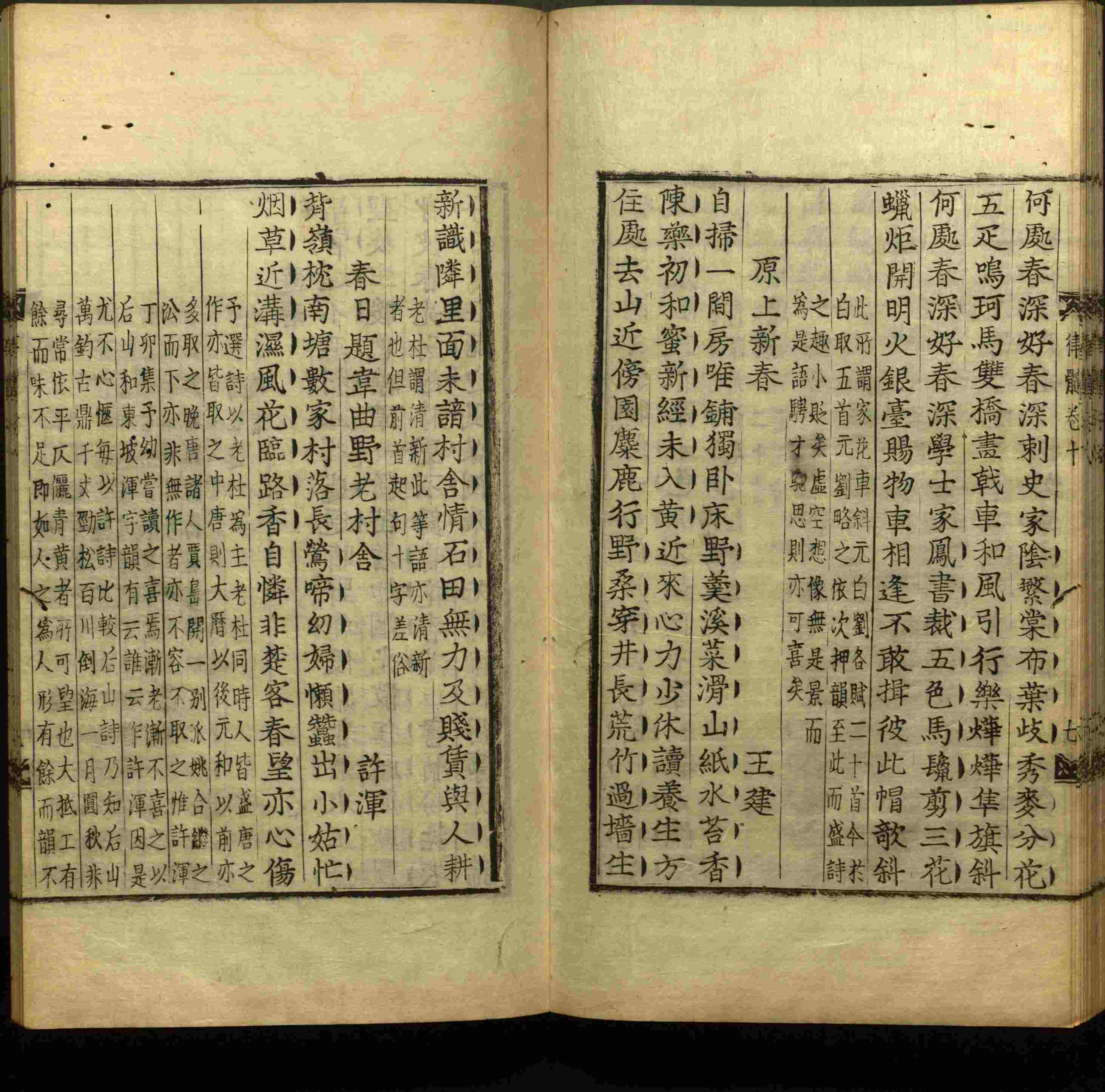 语文老师推荐的一年级练字字帖电子版下载是什么字帖啊