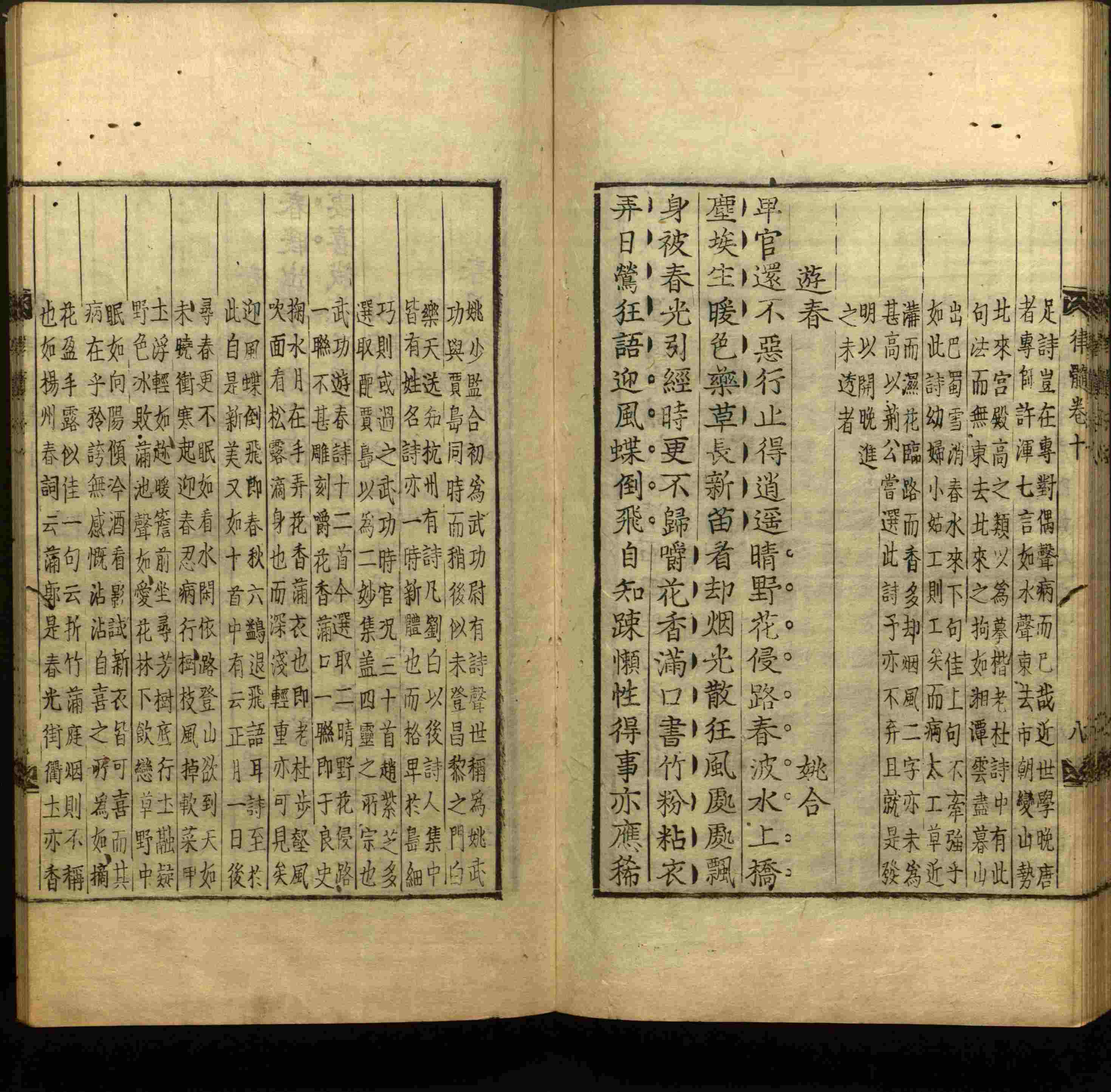 语文老师推荐的一年级练字字帖电子版下载是什么字帖啊