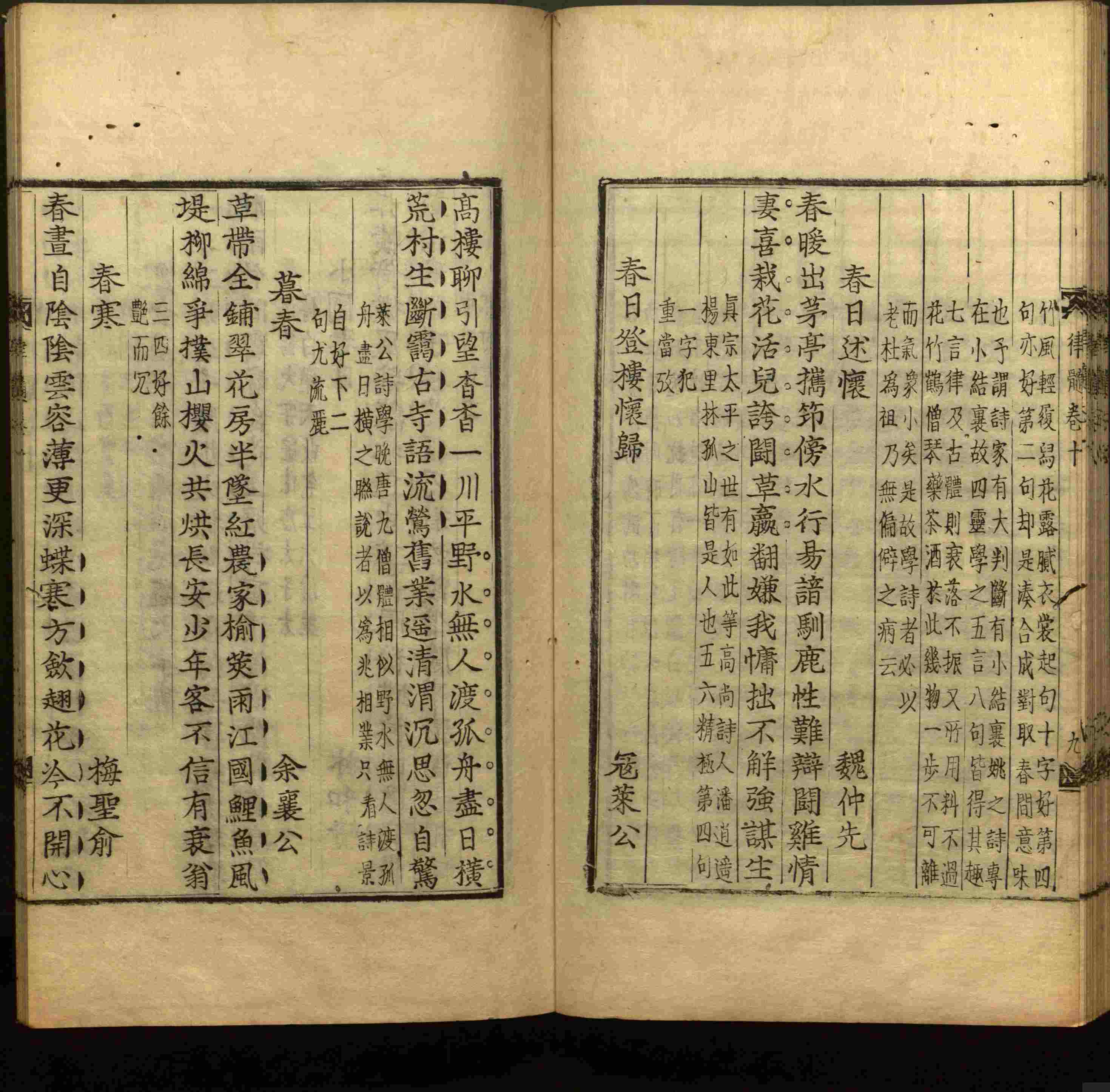 语文老师推荐的一年级练字字帖电子版下载是什么字帖啊
