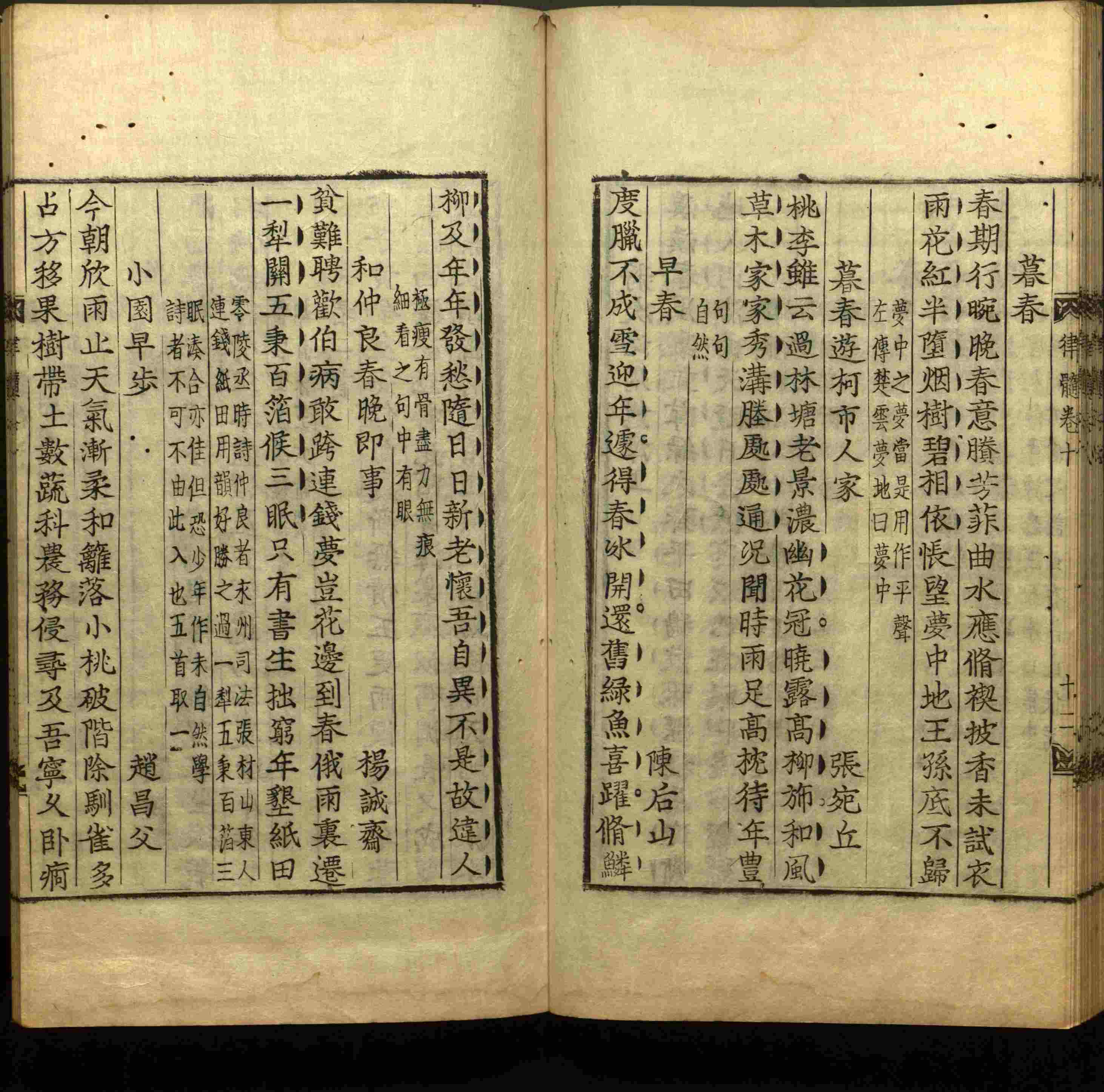 语文老师推荐的一年级练字字帖电子版下载是什么字帖啊