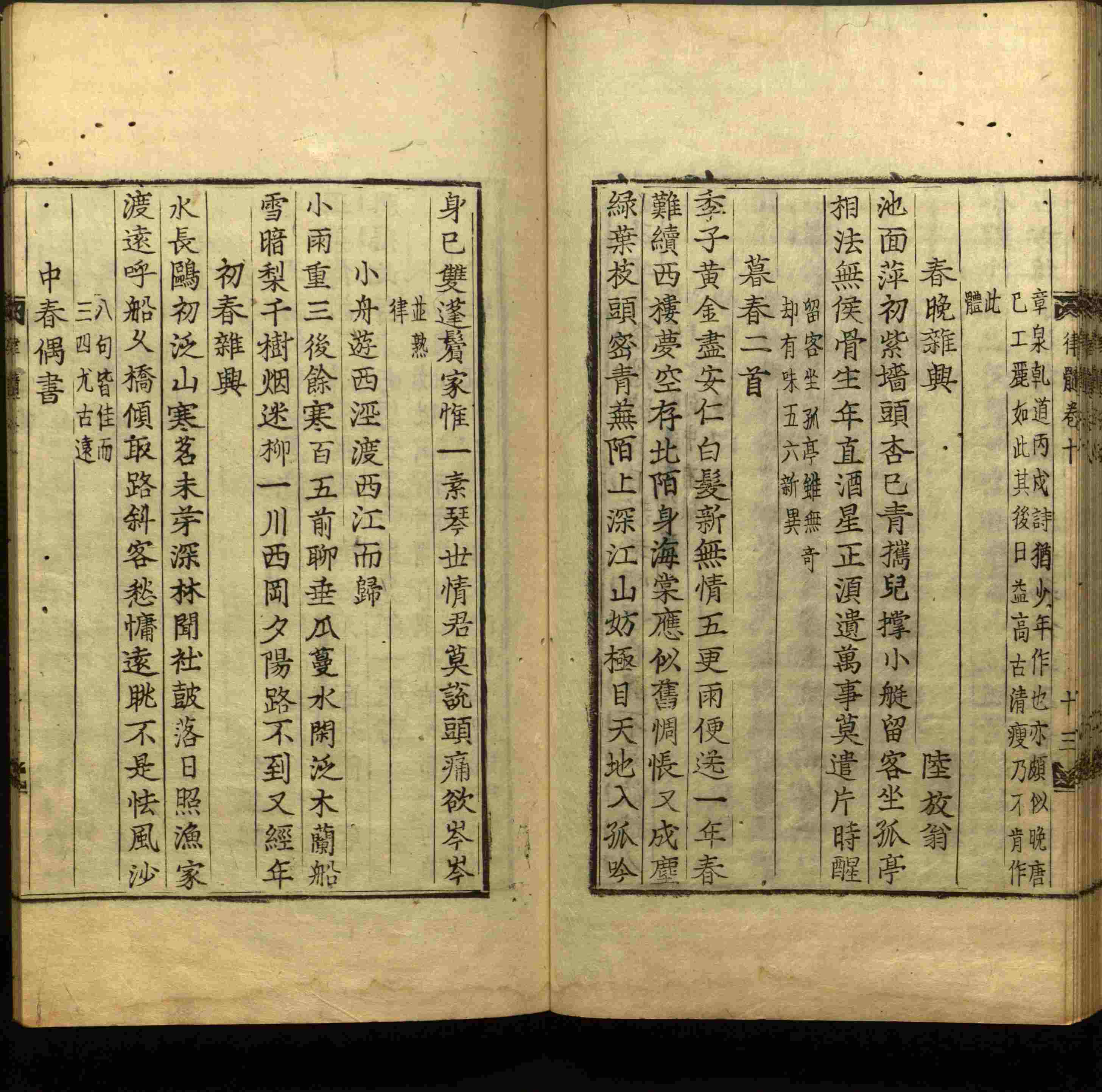 语文老师推荐的一年级练字字帖电子版下载是什么字帖啊