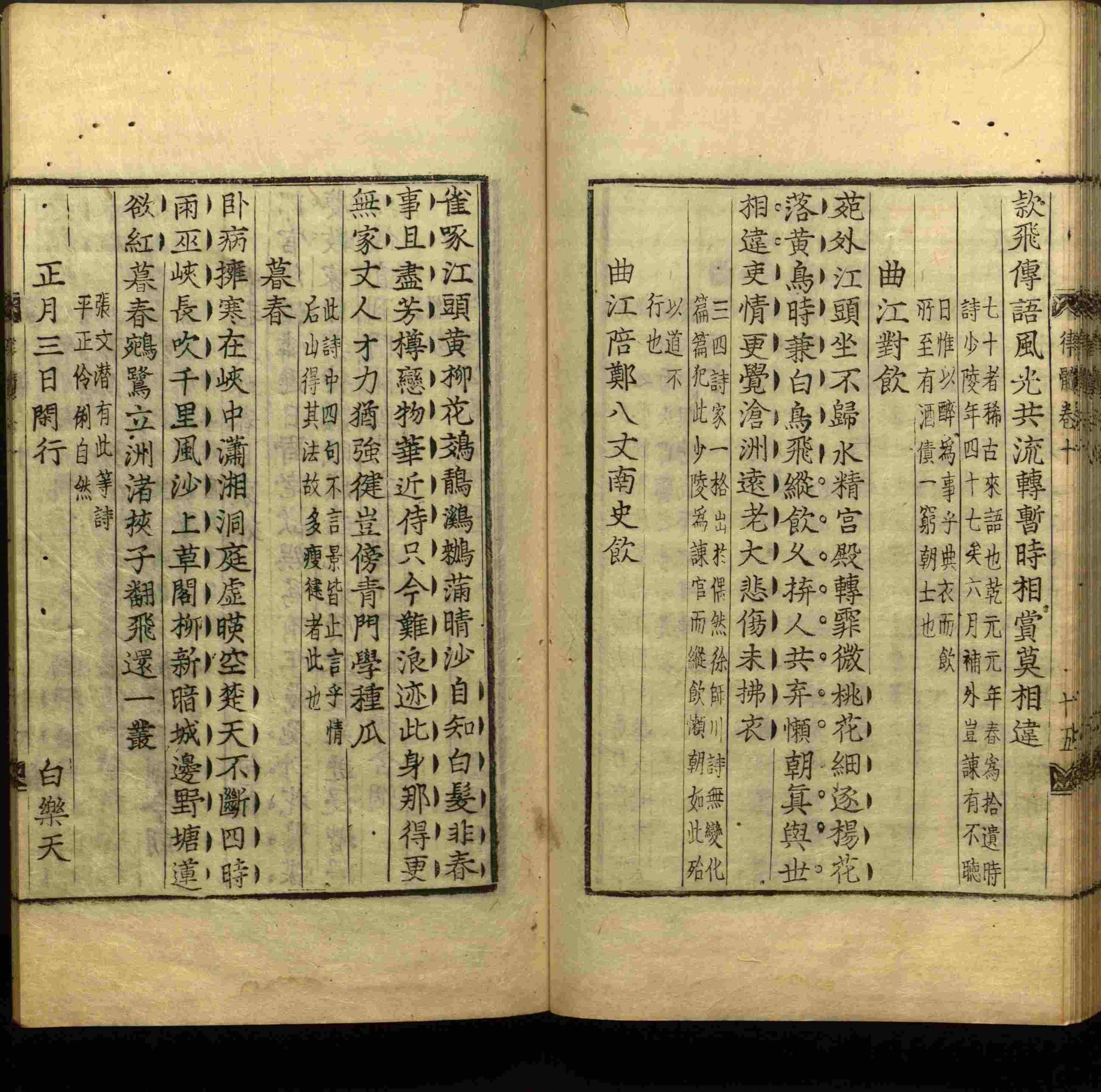 语文老师推荐的一年级练字字帖电子版下载是什么字帖啊