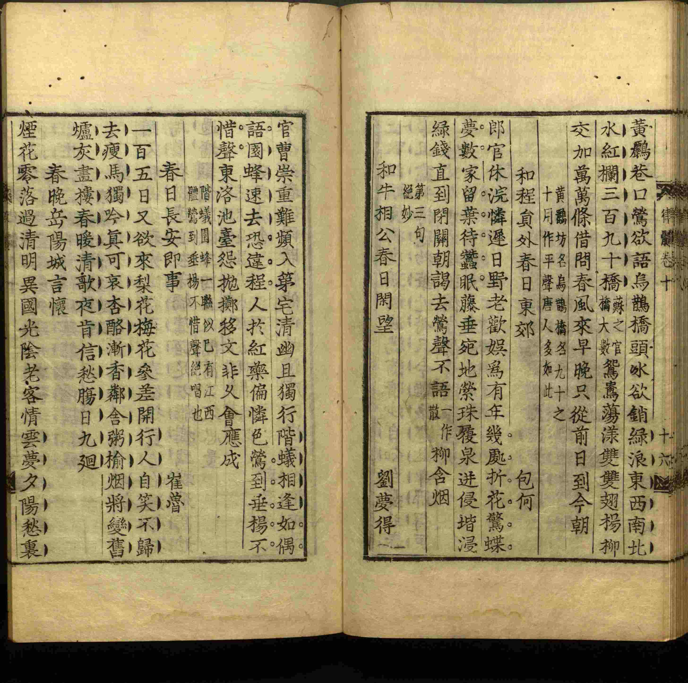 语文老师推荐的一年级练字字帖电子版下载是什么字帖啊