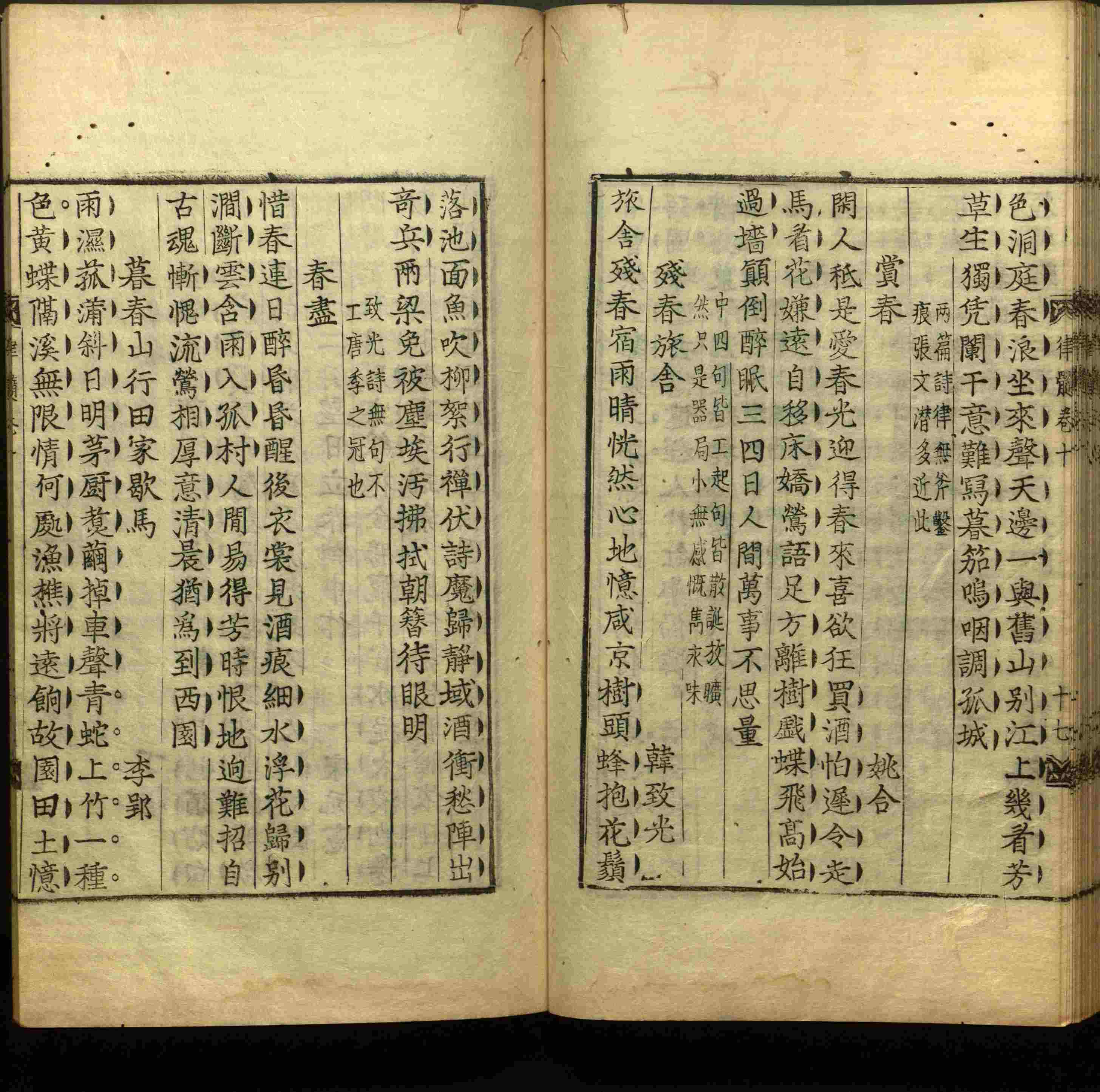 语文老师推荐的一年级练字字帖电子版下载是什么字帖啊