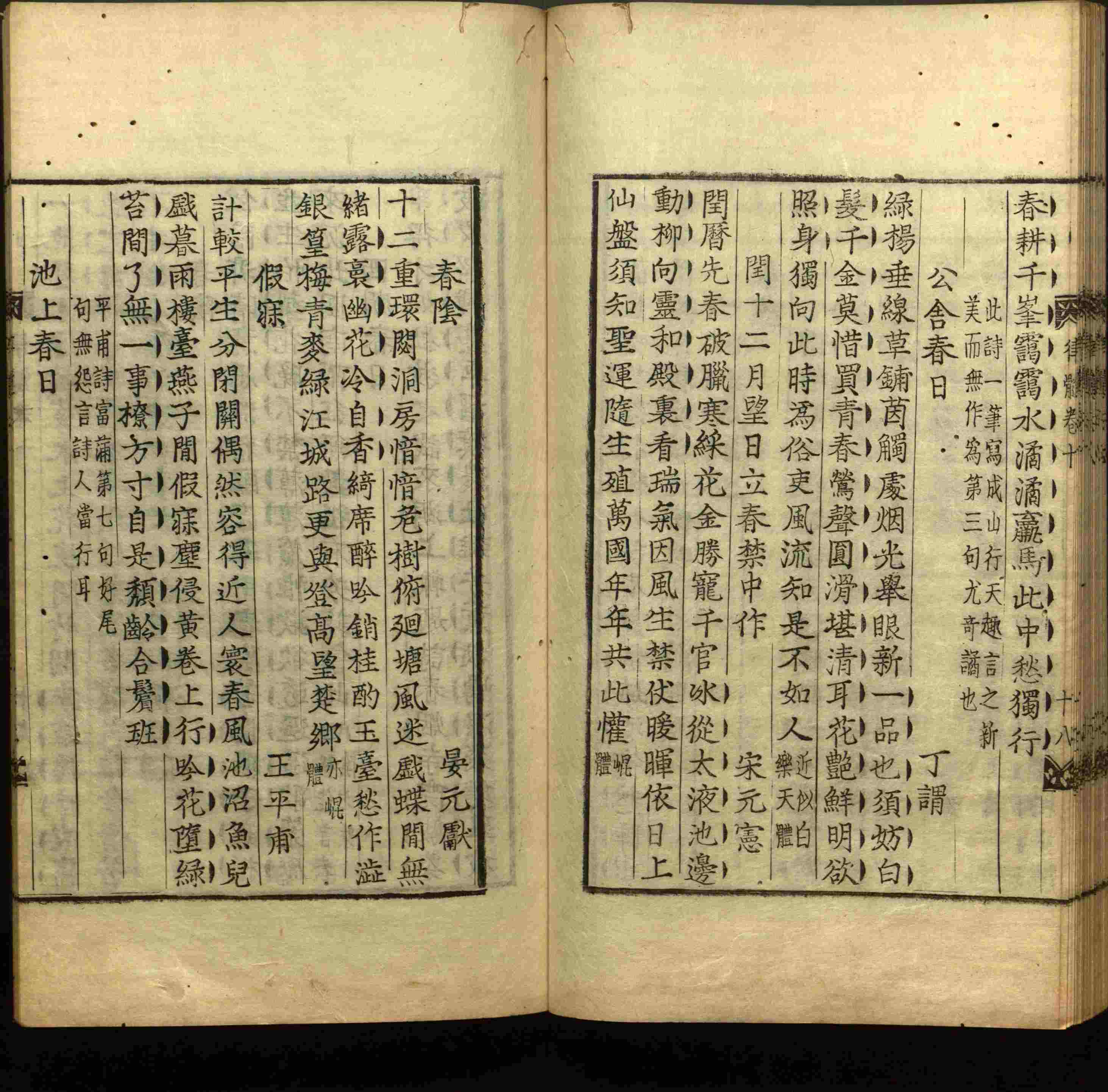 语文老师推荐的一年级练字字帖电子版下载是什么字帖啊