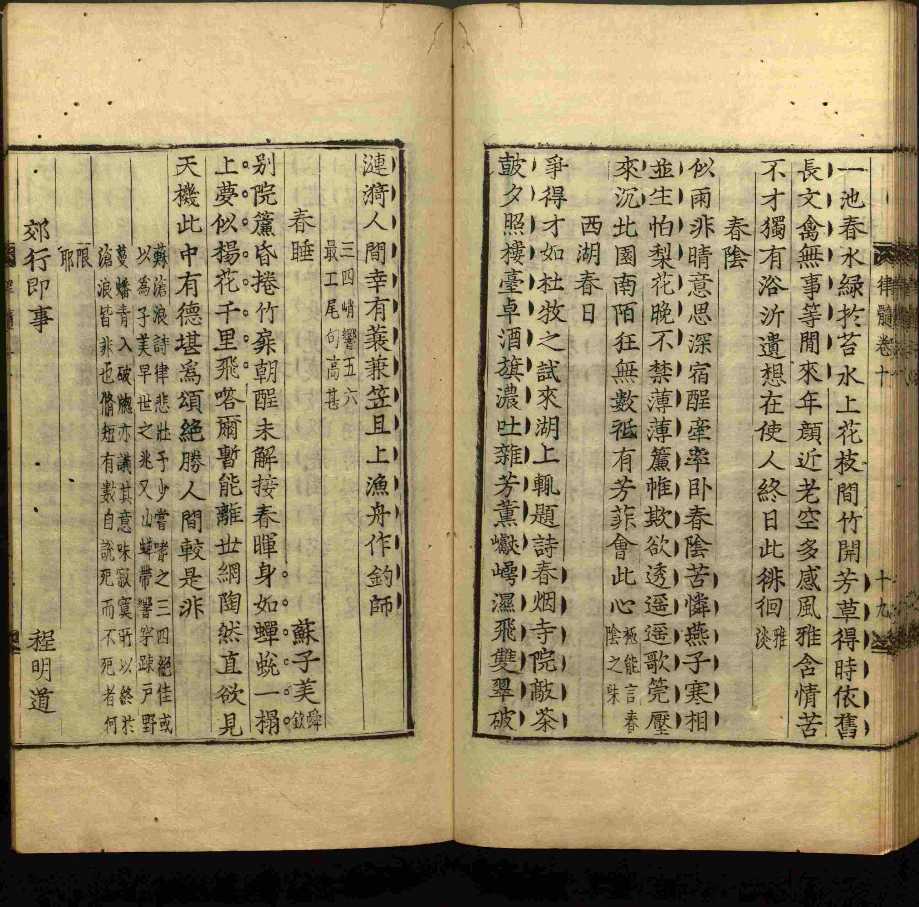 语文老师推荐的一年级练字字帖电子版下载是什么字帖啊