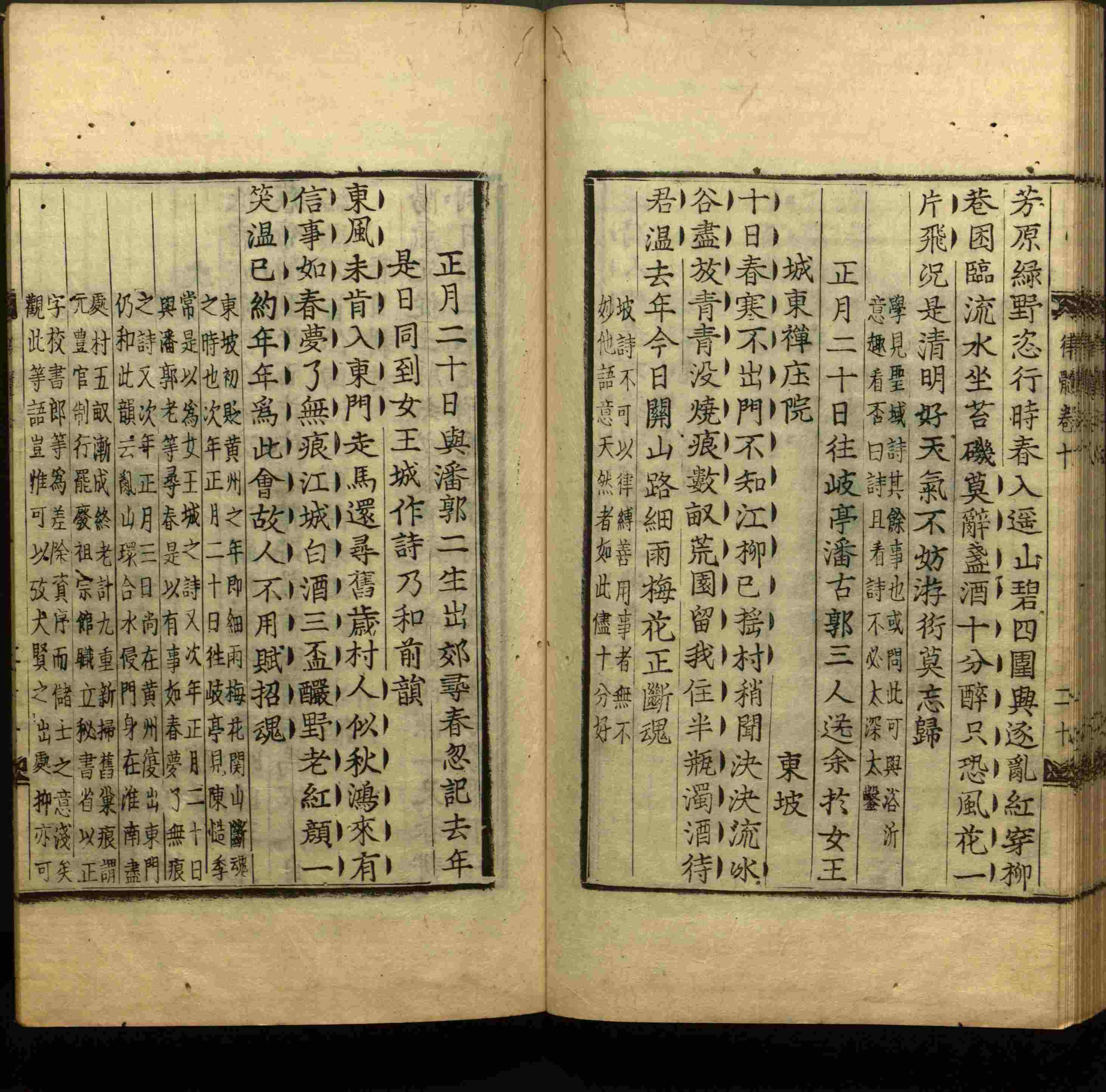 语文老师推荐的一年级练字字帖电子版下载是什么字帖啊