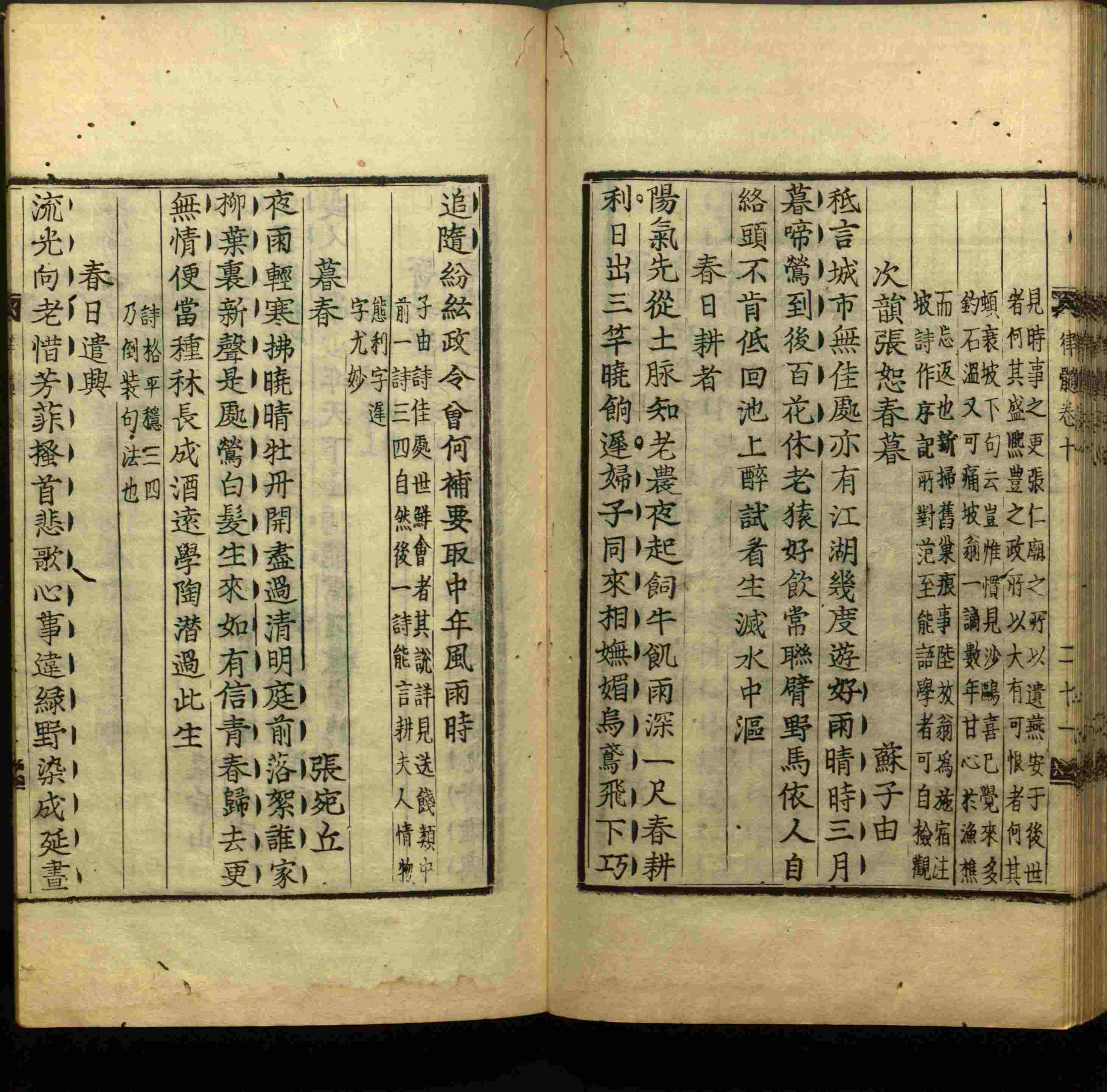 语文老师推荐的一年级练字字帖电子版下载是什么字帖啊