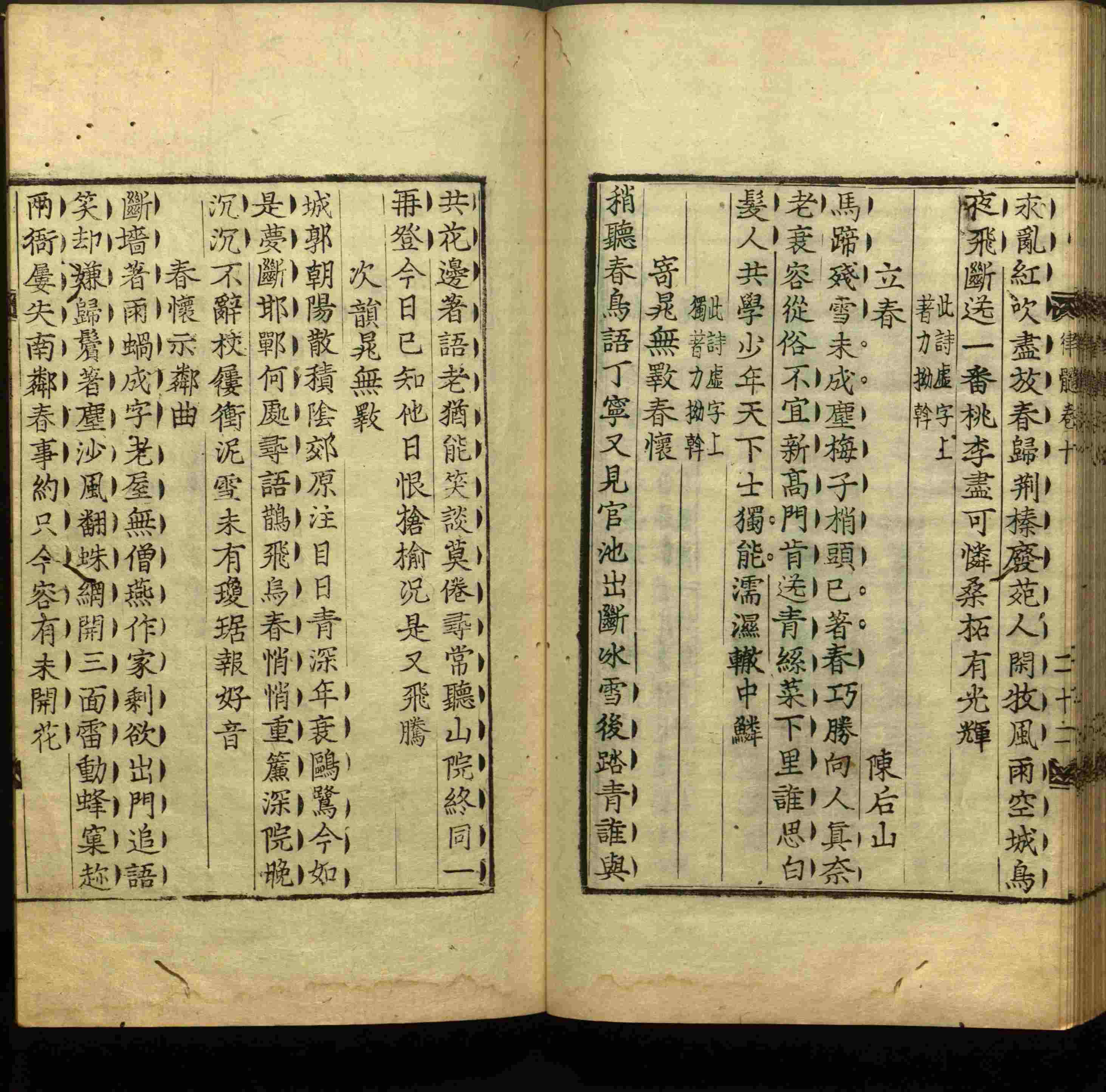 语文老师推荐的一年级练字字帖电子版下载是什么字帖啊