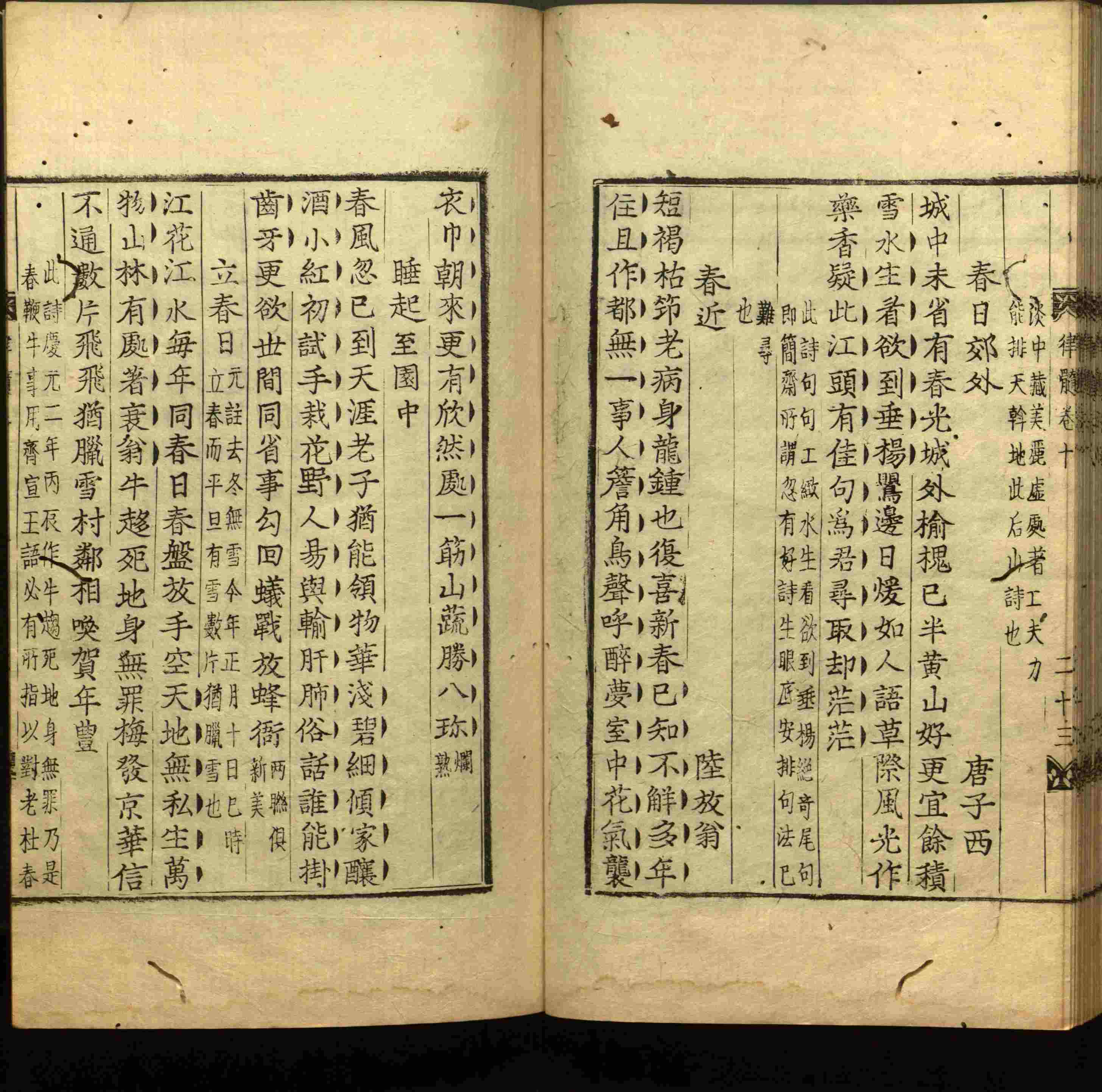 语文老师推荐的一年级练字字帖电子版下载是什么字帖啊