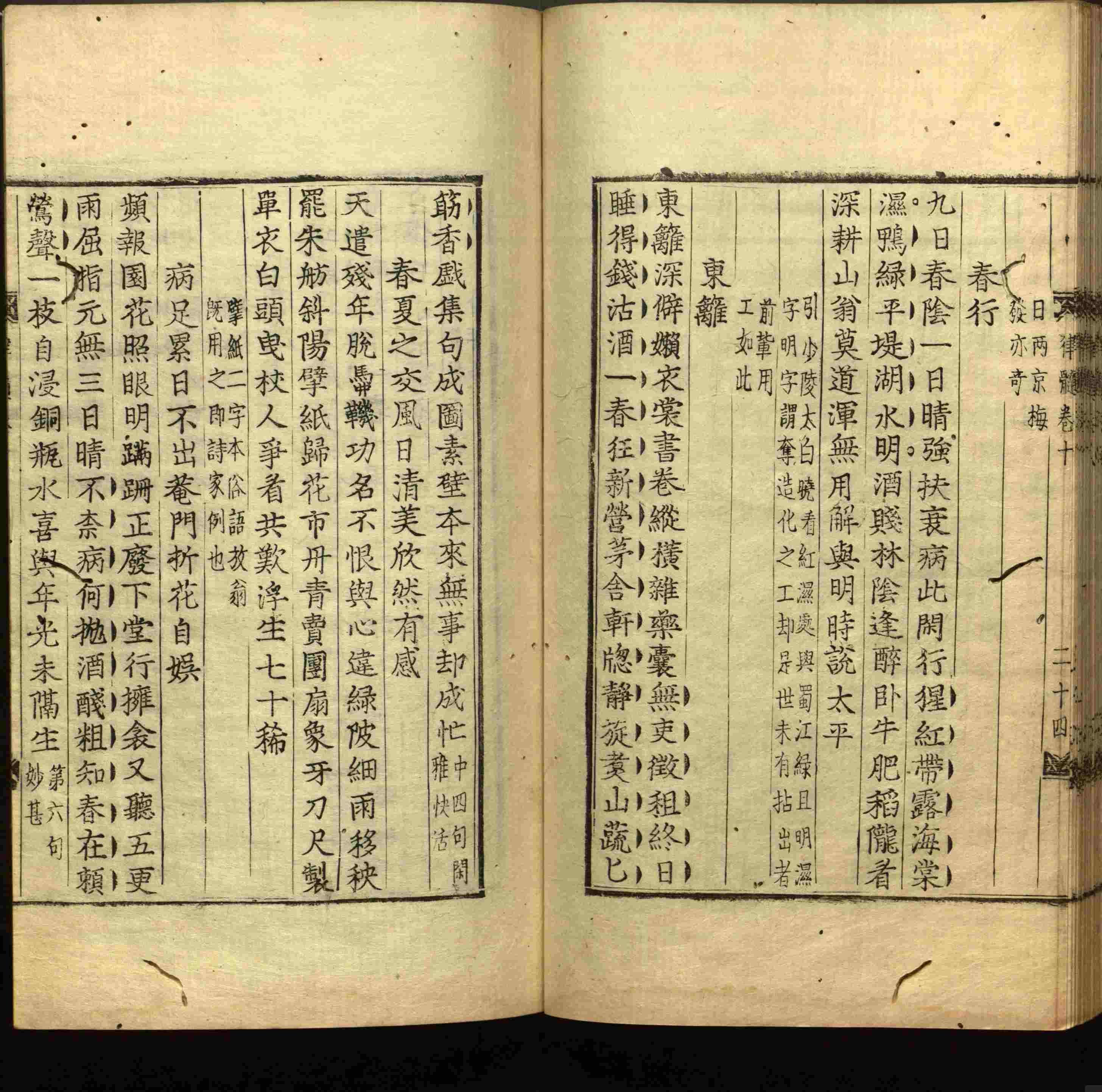语文老师推荐的一年级练字字帖电子版下载是什么字帖啊
