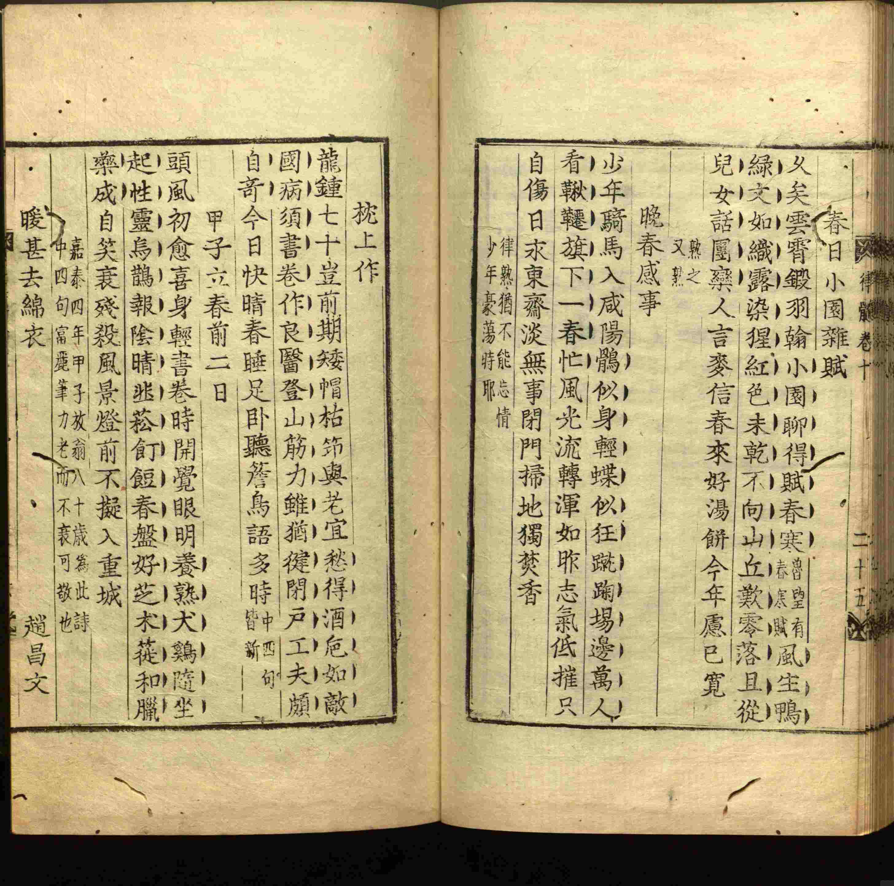 语文老师推荐的一年级练字字帖电子版下载是什么字帖啊