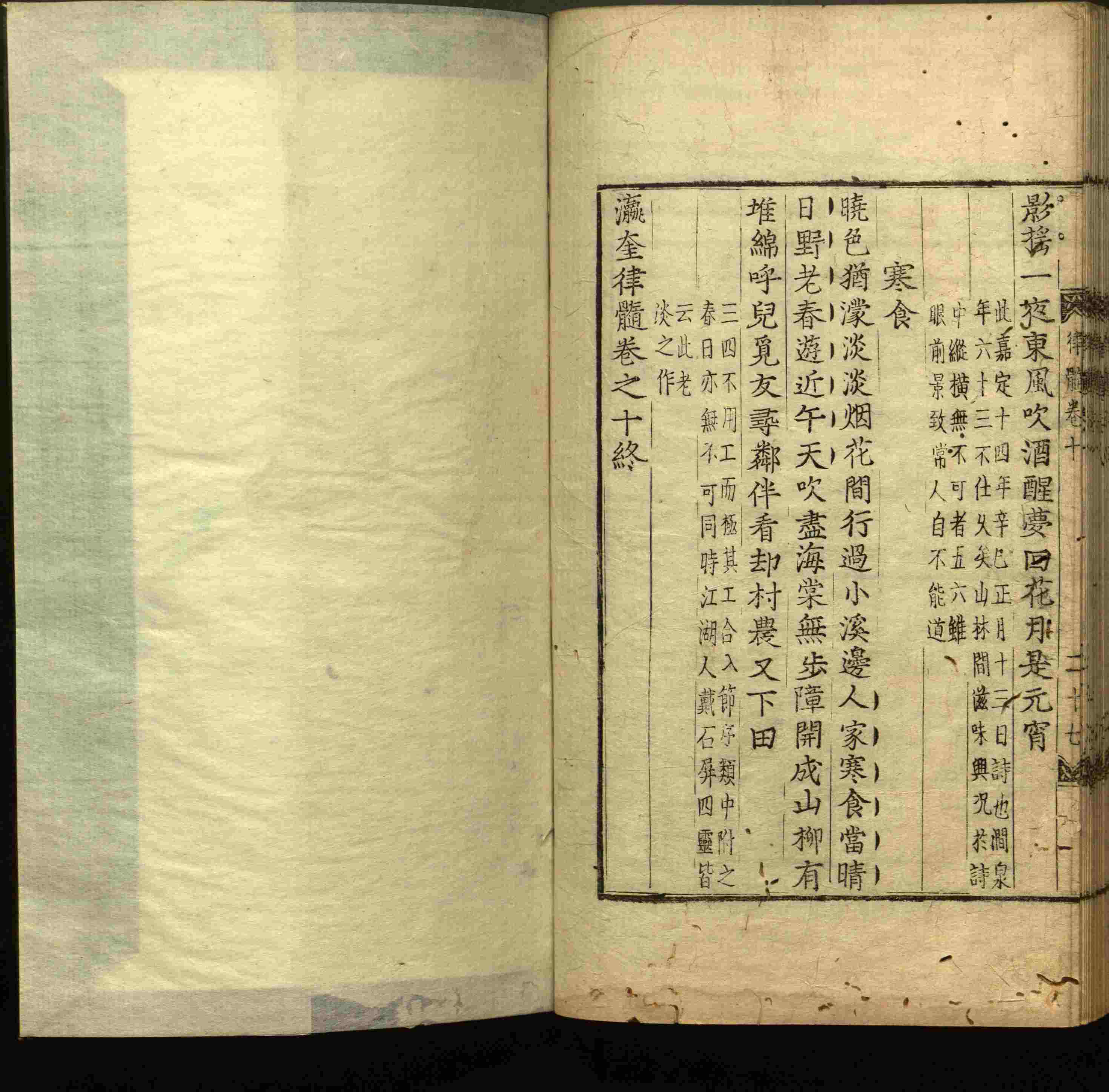 语文老师推荐的一年级练字字帖电子版下载是什么字帖啊