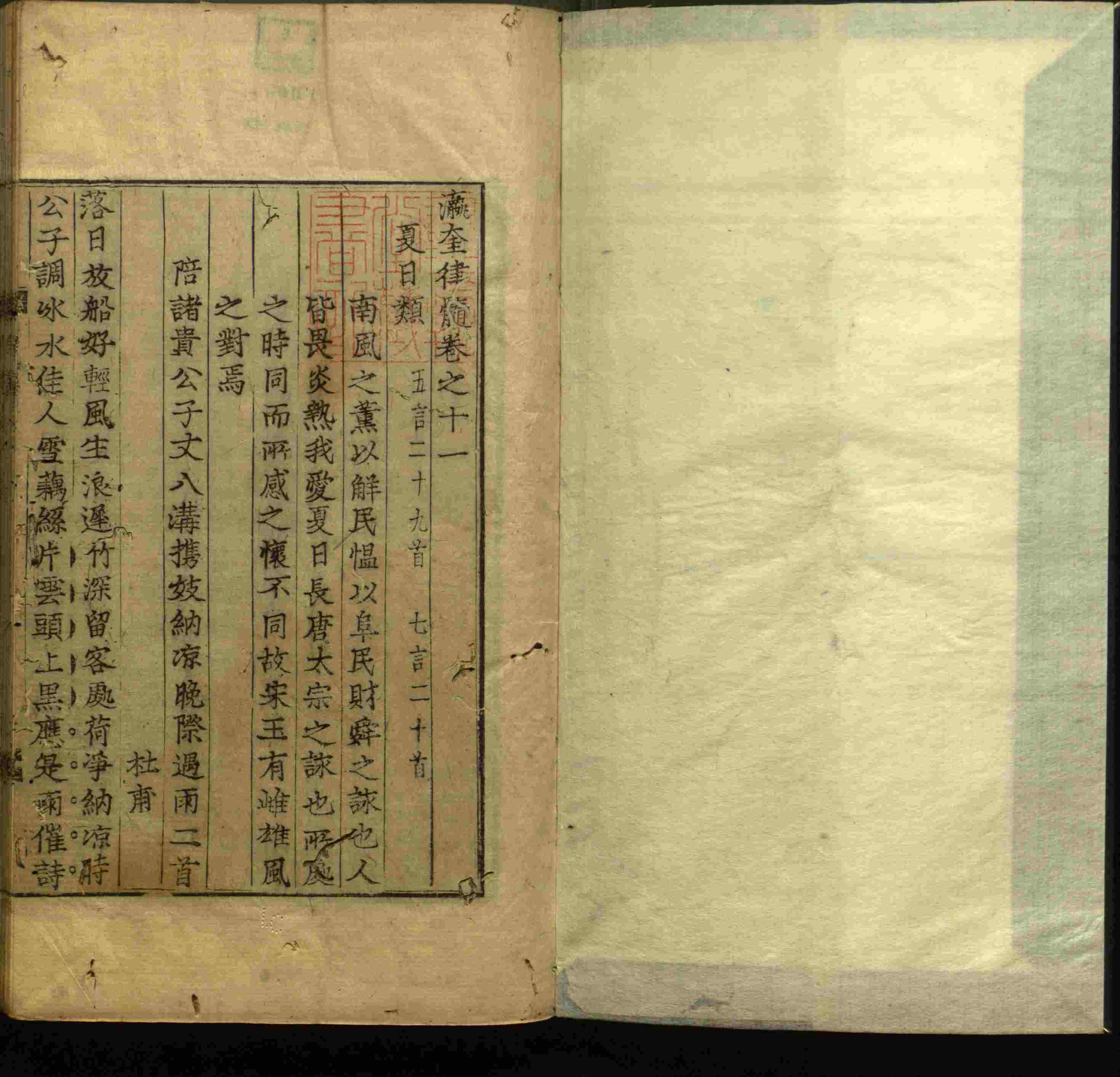 语文老师推荐的一年级楷体字帖练字是什么字帖啊