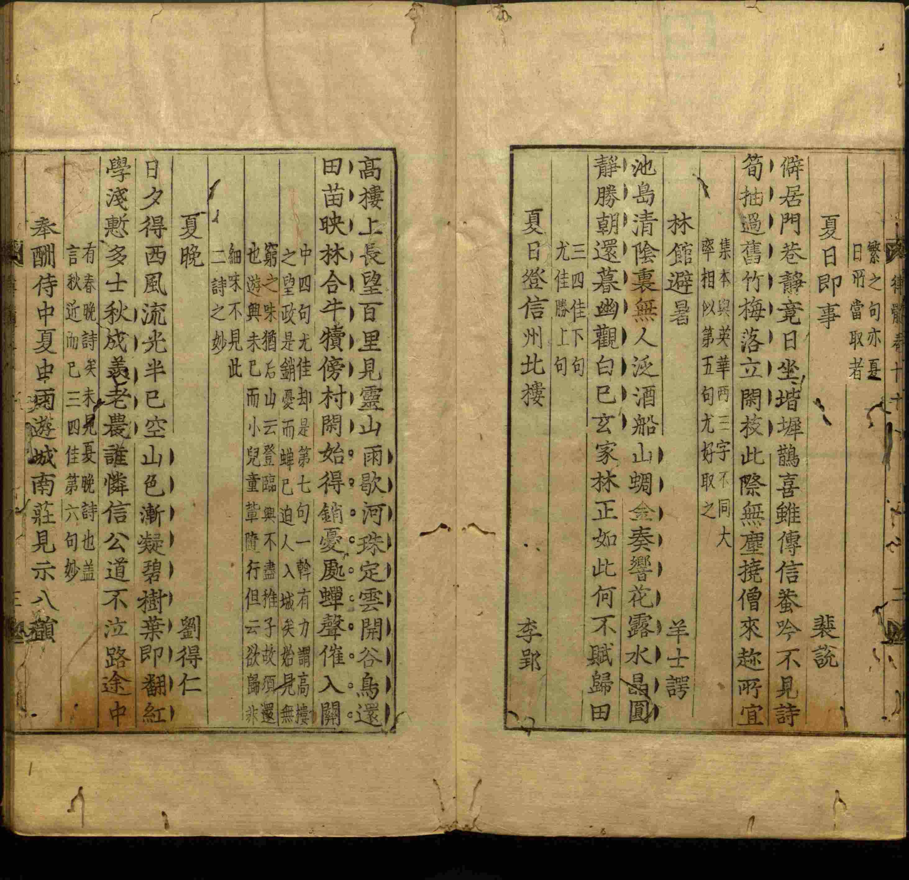 语文老师推荐的一年级楷体字帖练字是什么字帖啊
