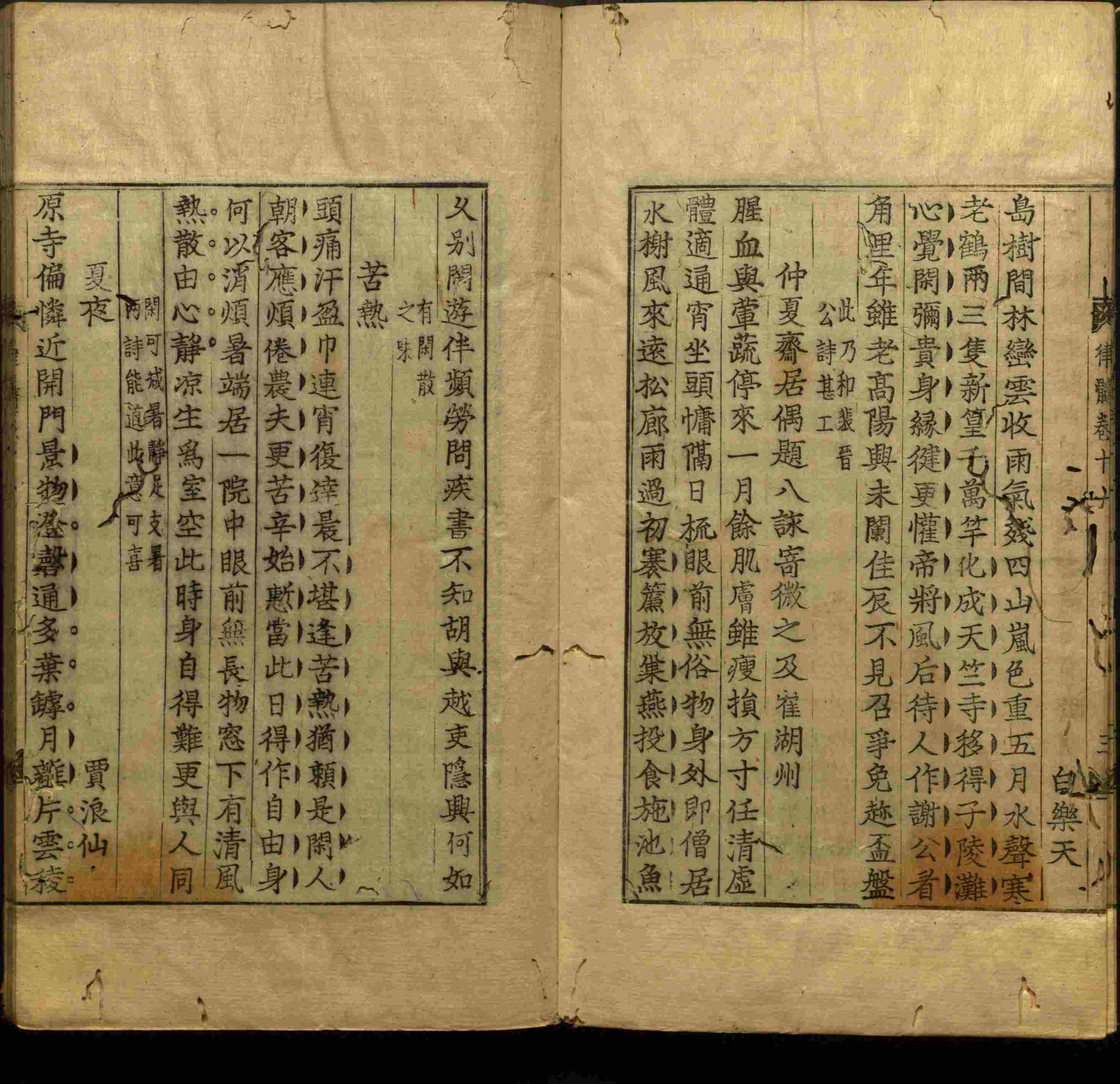 语文老师推荐的一年级楷体字帖练字是什么字帖啊