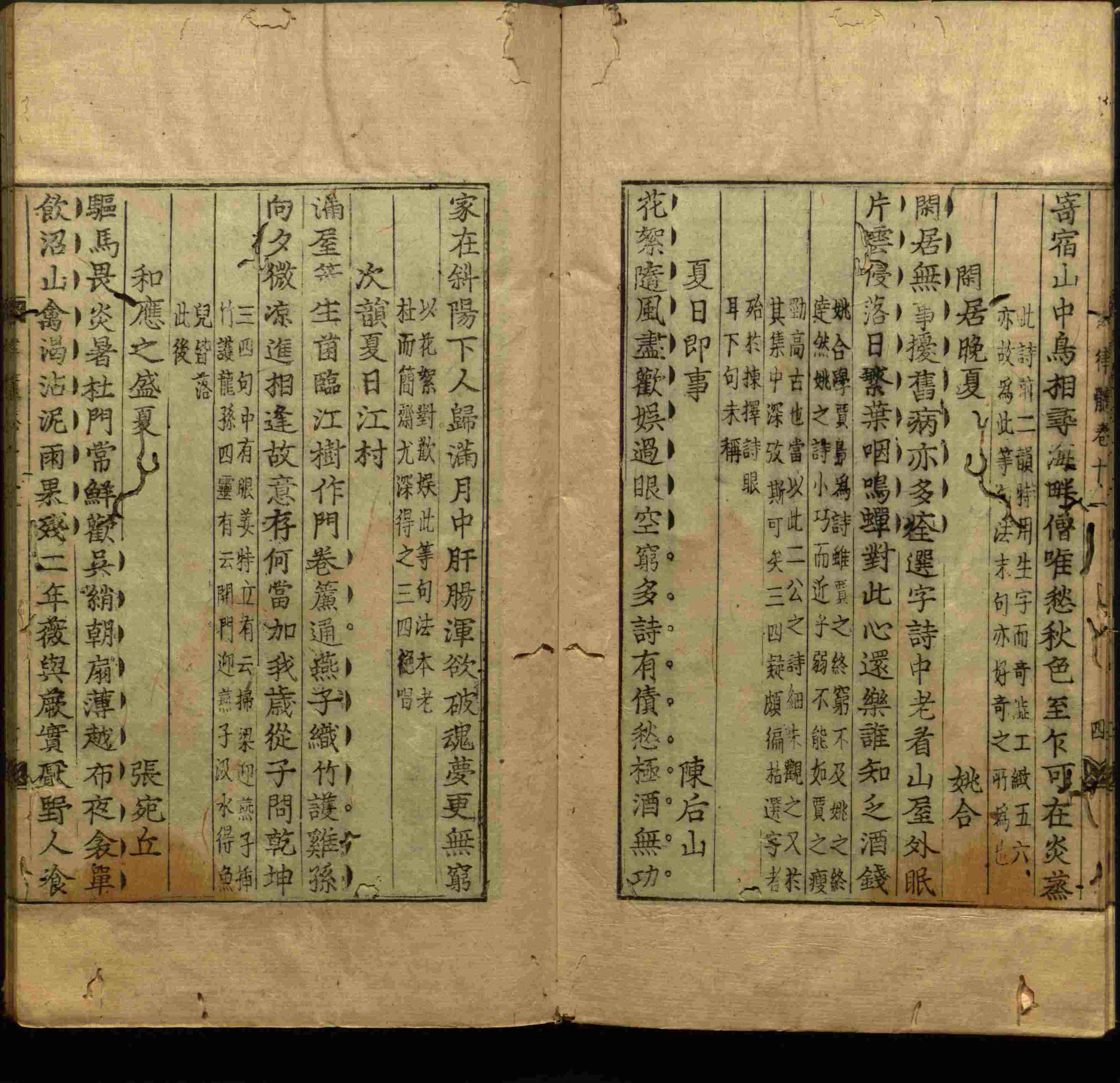 语文老师推荐的一年级楷体字帖练字是什么字帖啊