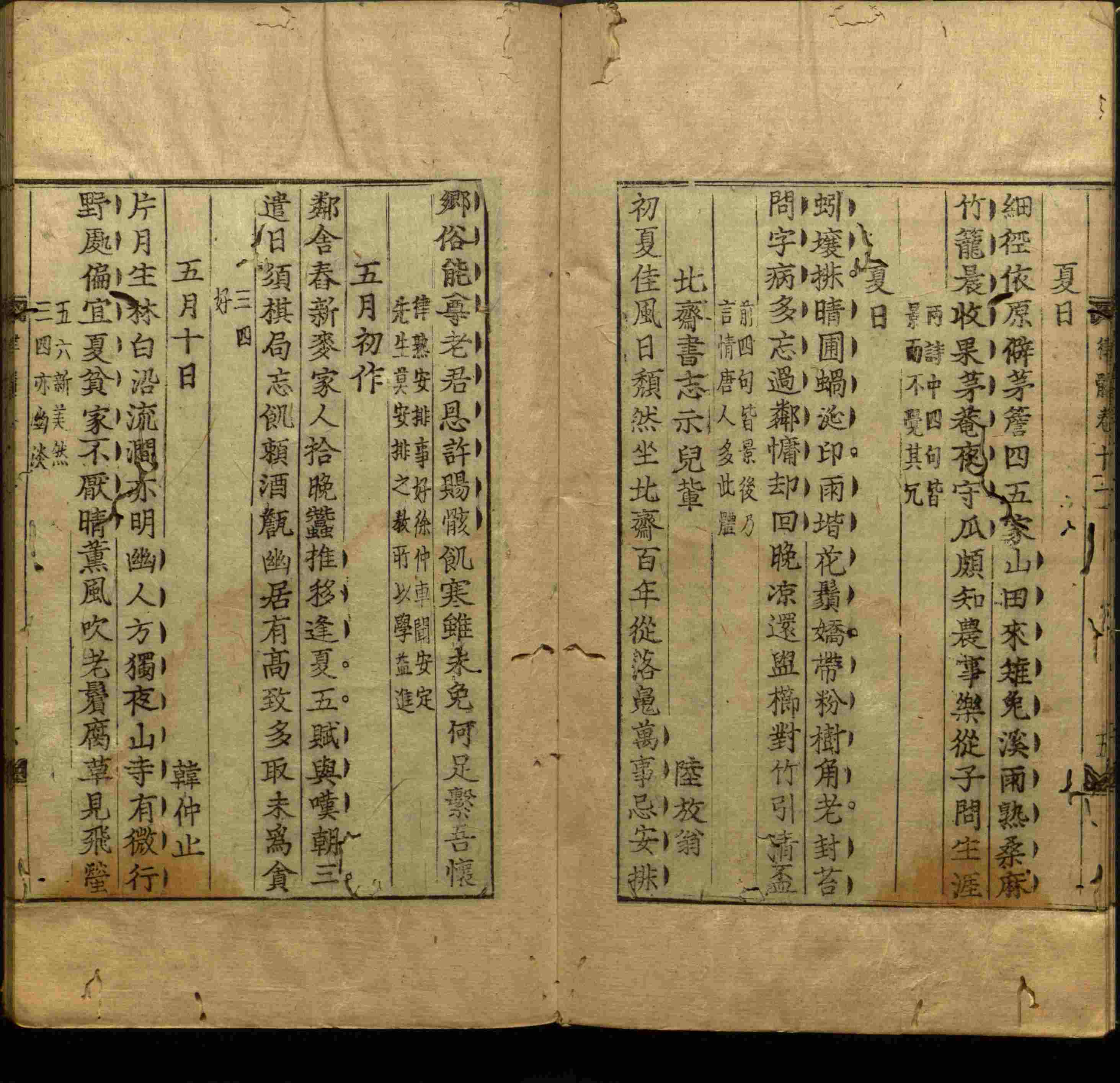 语文老师推荐的一年级楷体字帖练字是什么字帖啊
