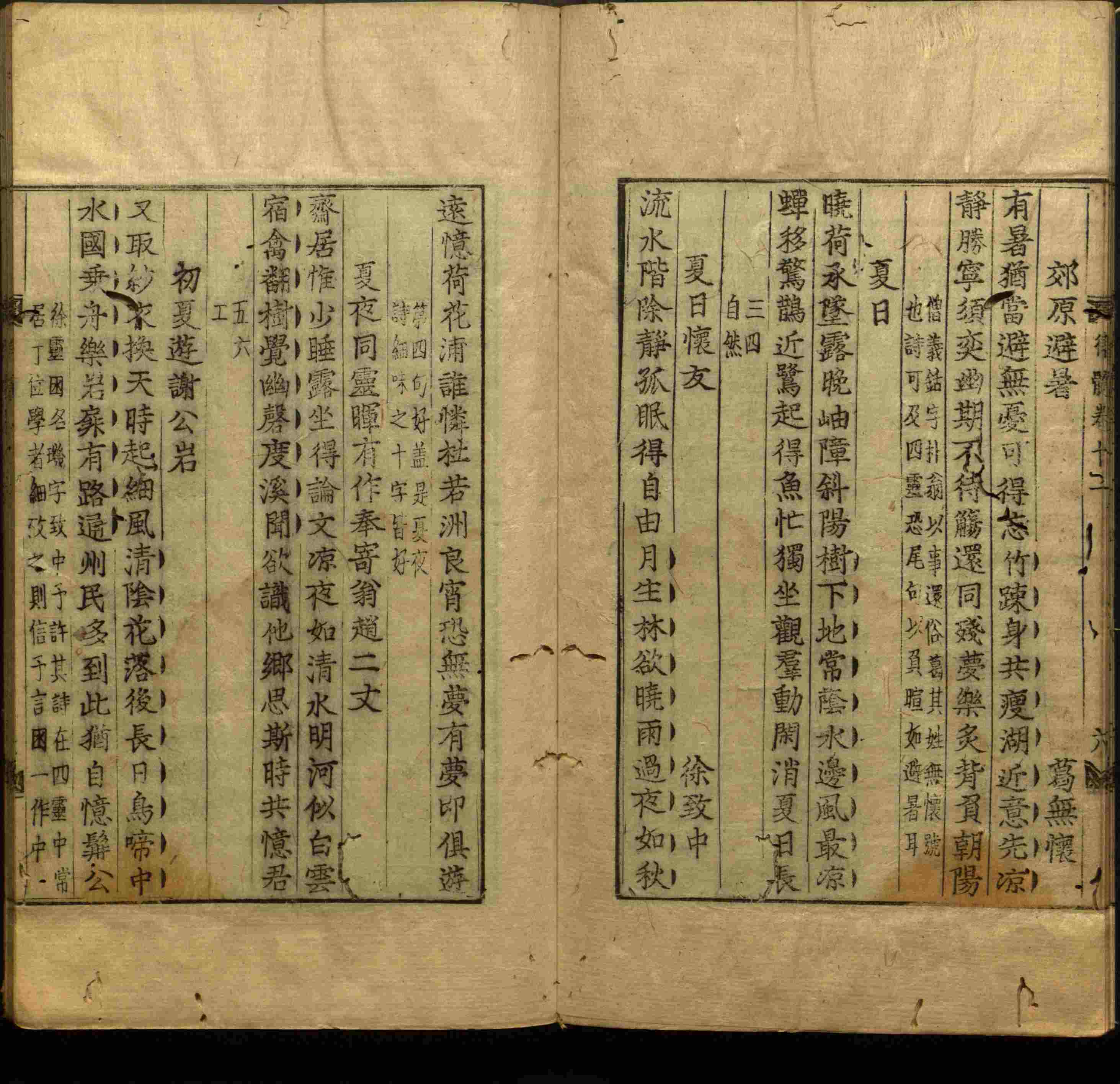 语文老师推荐的一年级楷体字帖练字是什么字帖啊