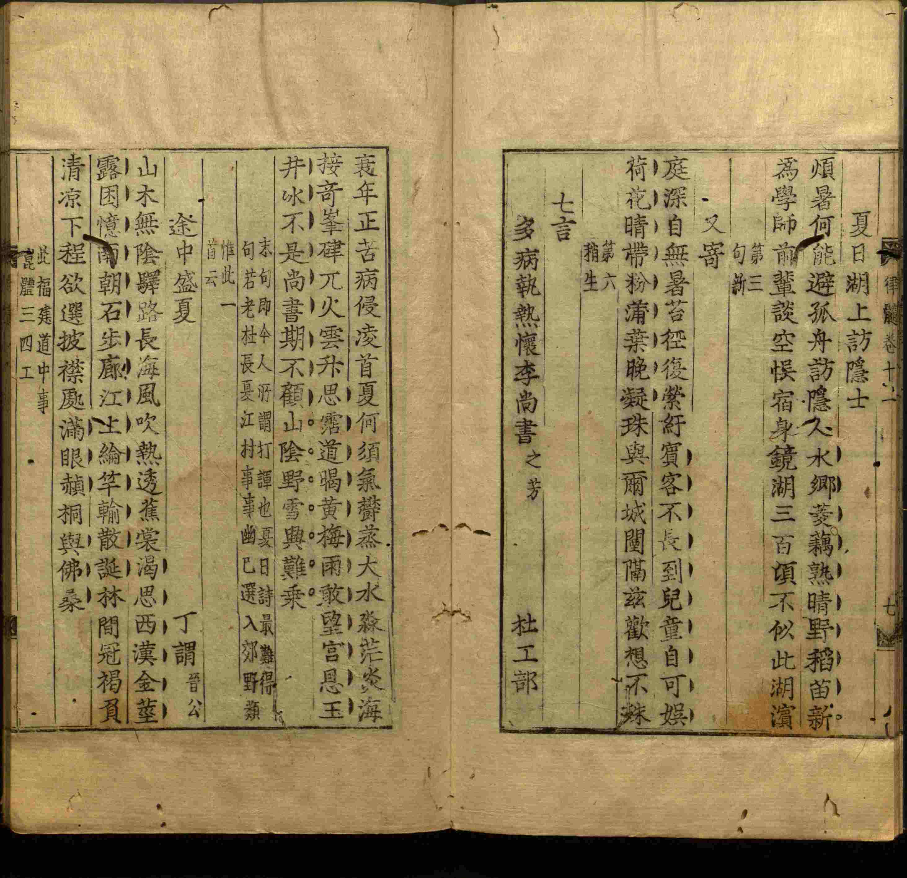 语文老师推荐的一年级楷体字帖练字是什么字帖啊