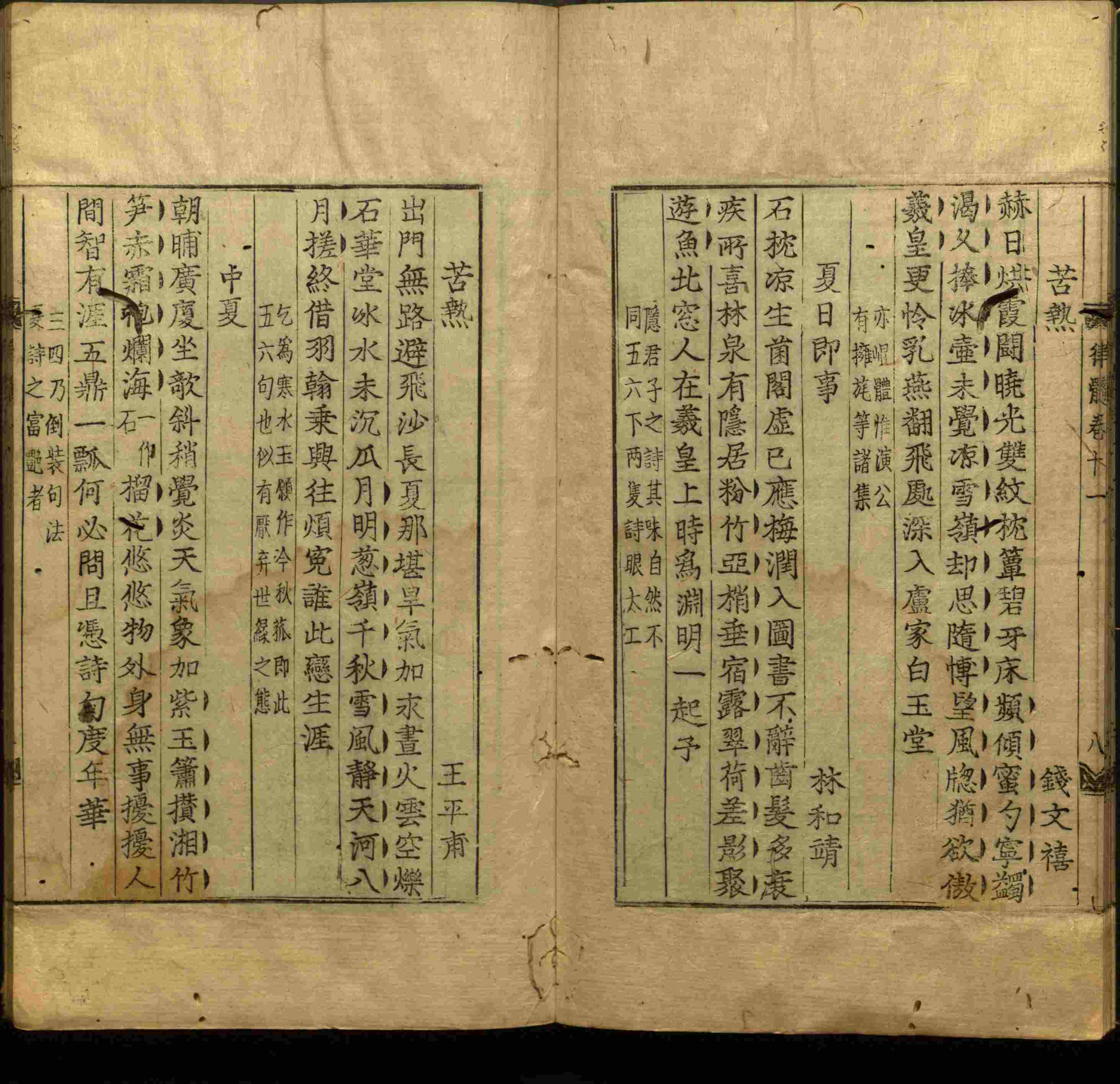 语文老师推荐的一年级楷体字帖练字是什么字帖啊