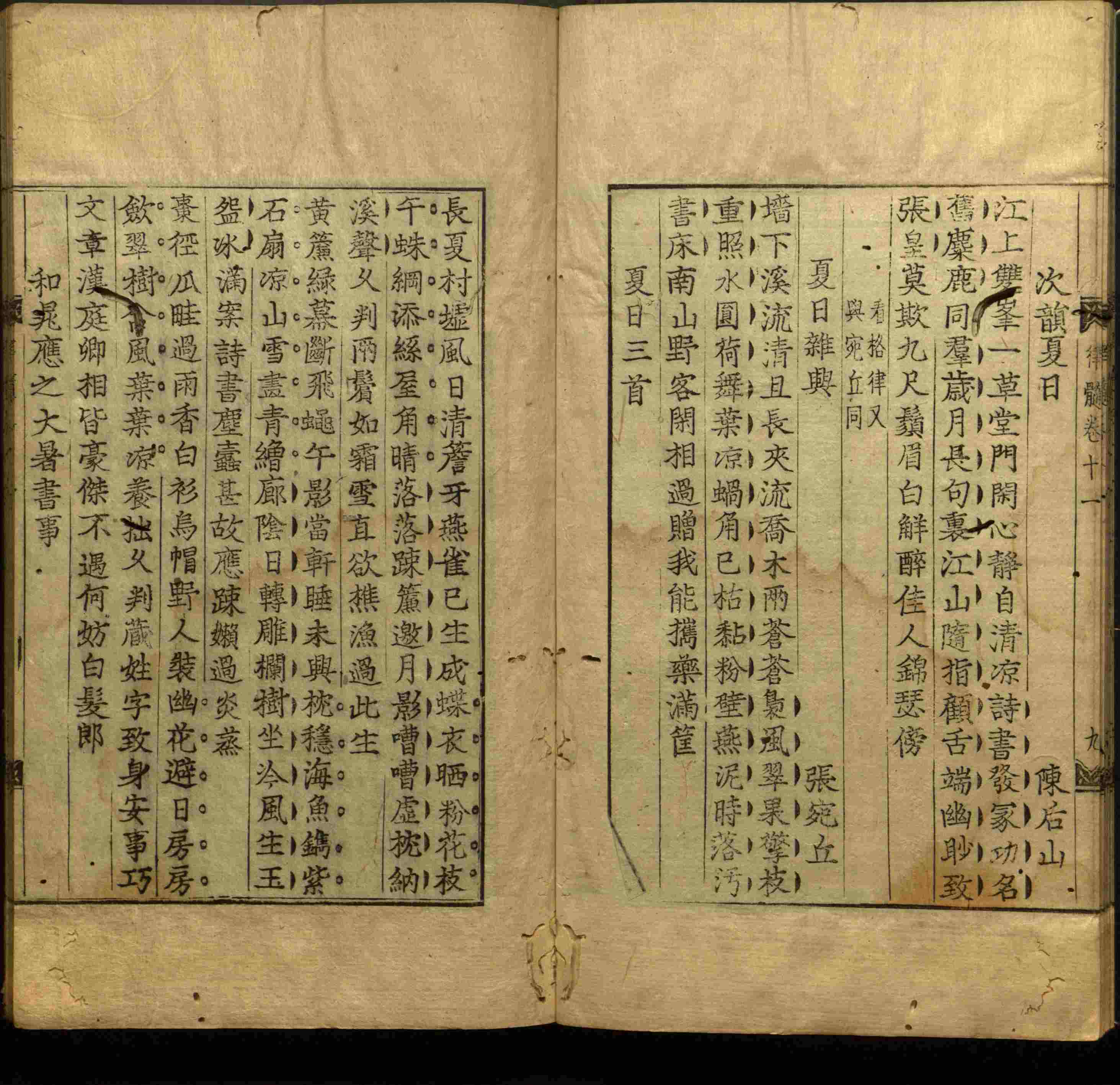 语文老师推荐的一年级楷体字帖练字是什么字帖啊
