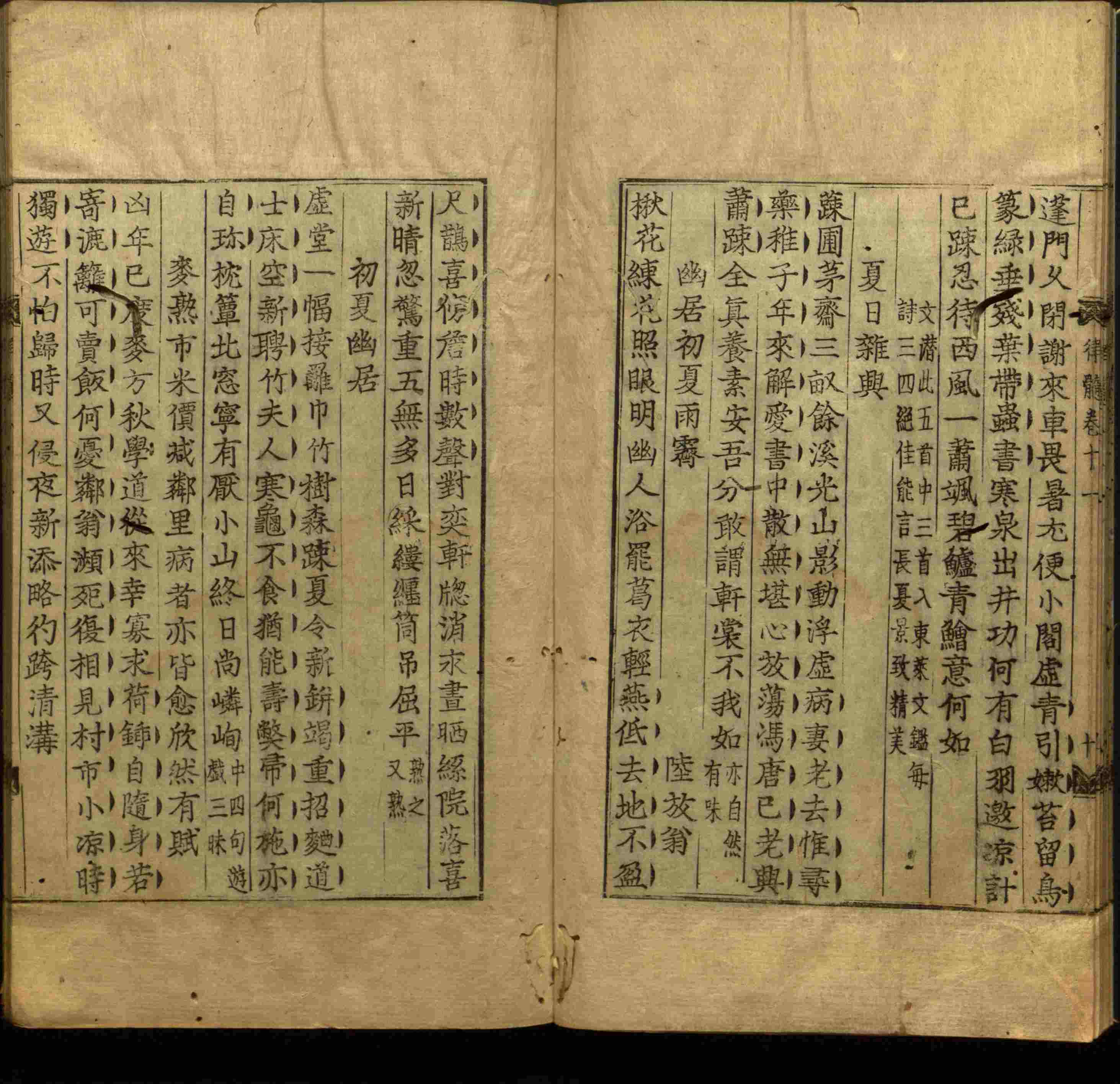 语文老师推荐的一年级楷体字帖练字是什么字帖啊