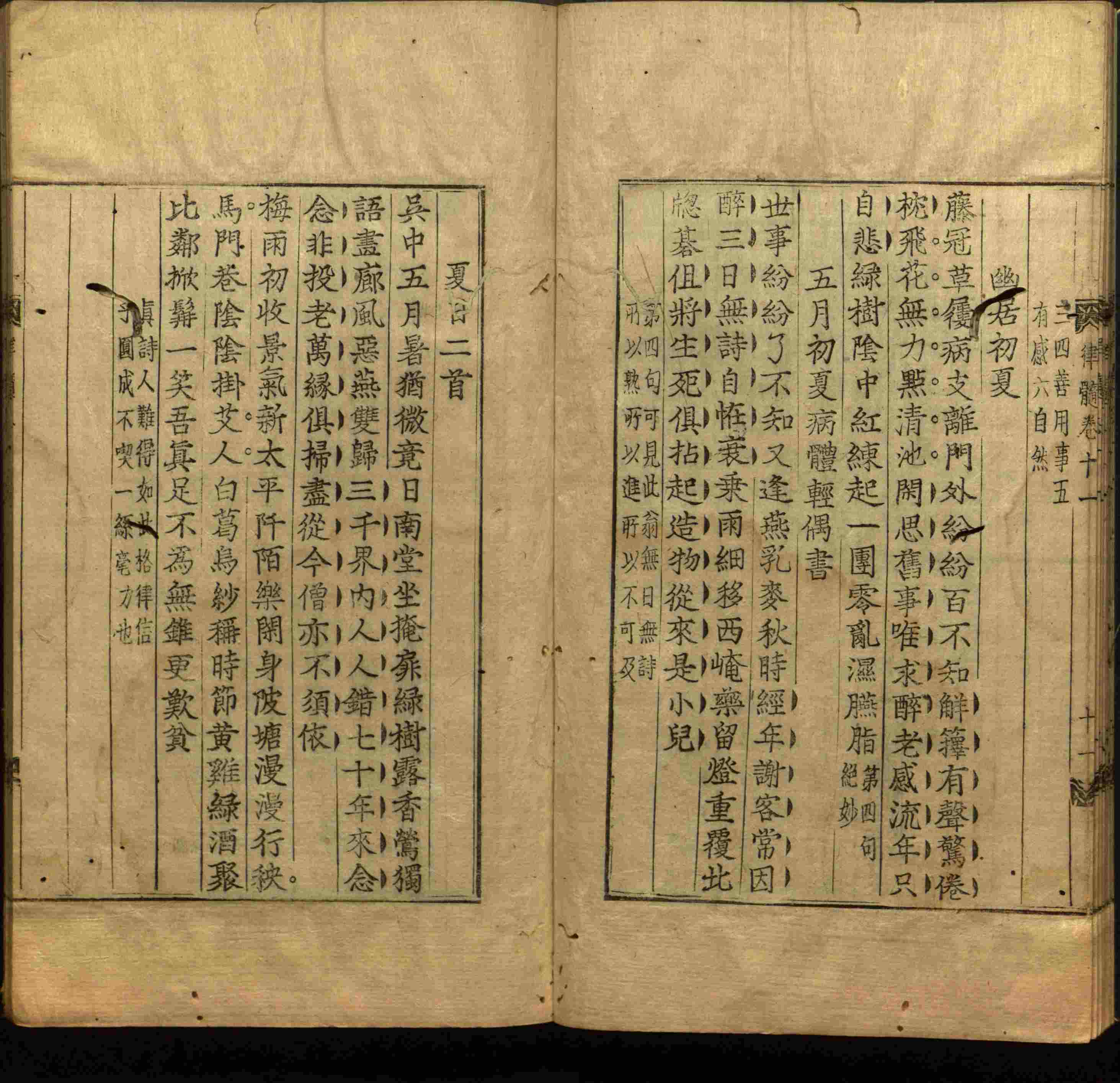 语文老师推荐的一年级楷体字帖练字是什么字帖啊