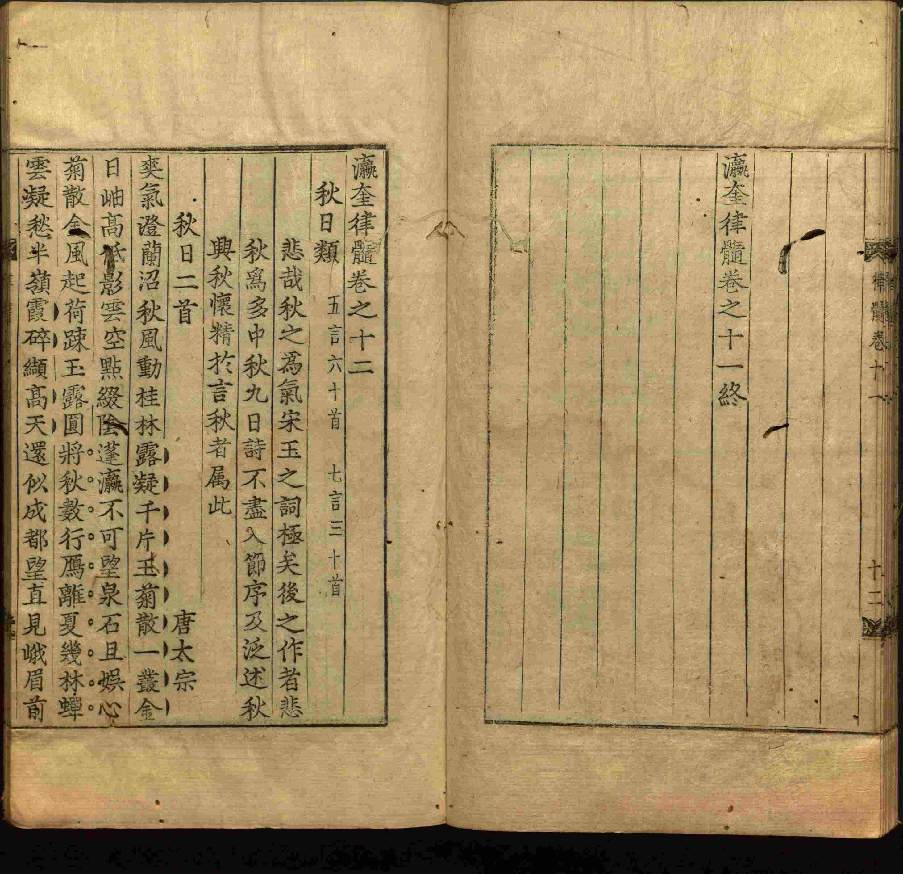 语文老师在微信群说的语文字帖电子版下载是什么字帖啊