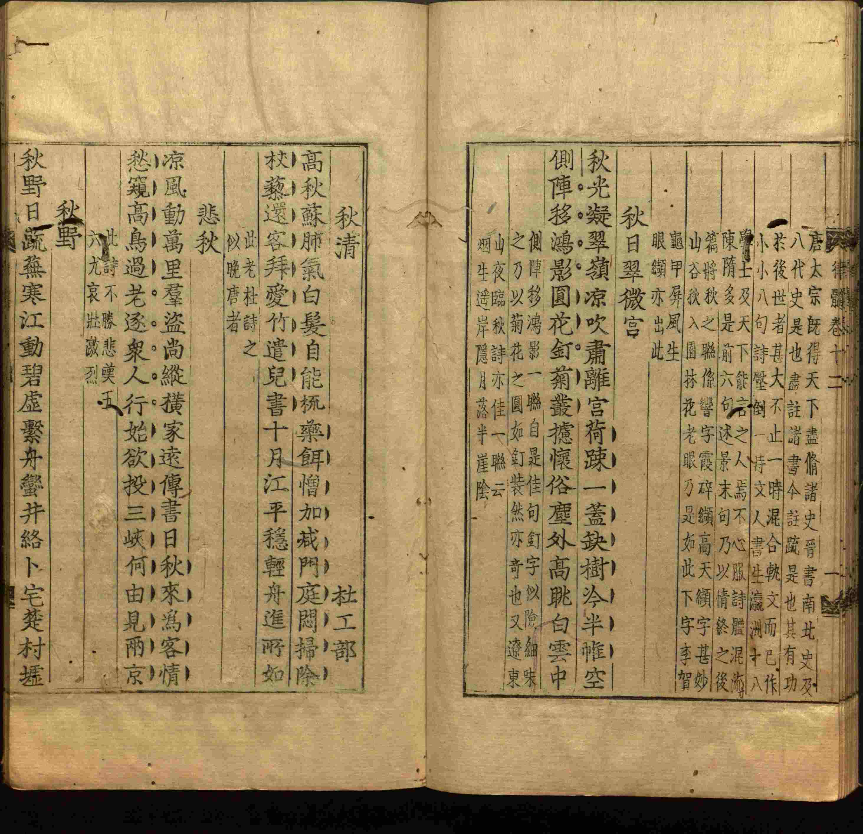 语文老师在微信群说的语文字帖电子版下载是什么字帖啊