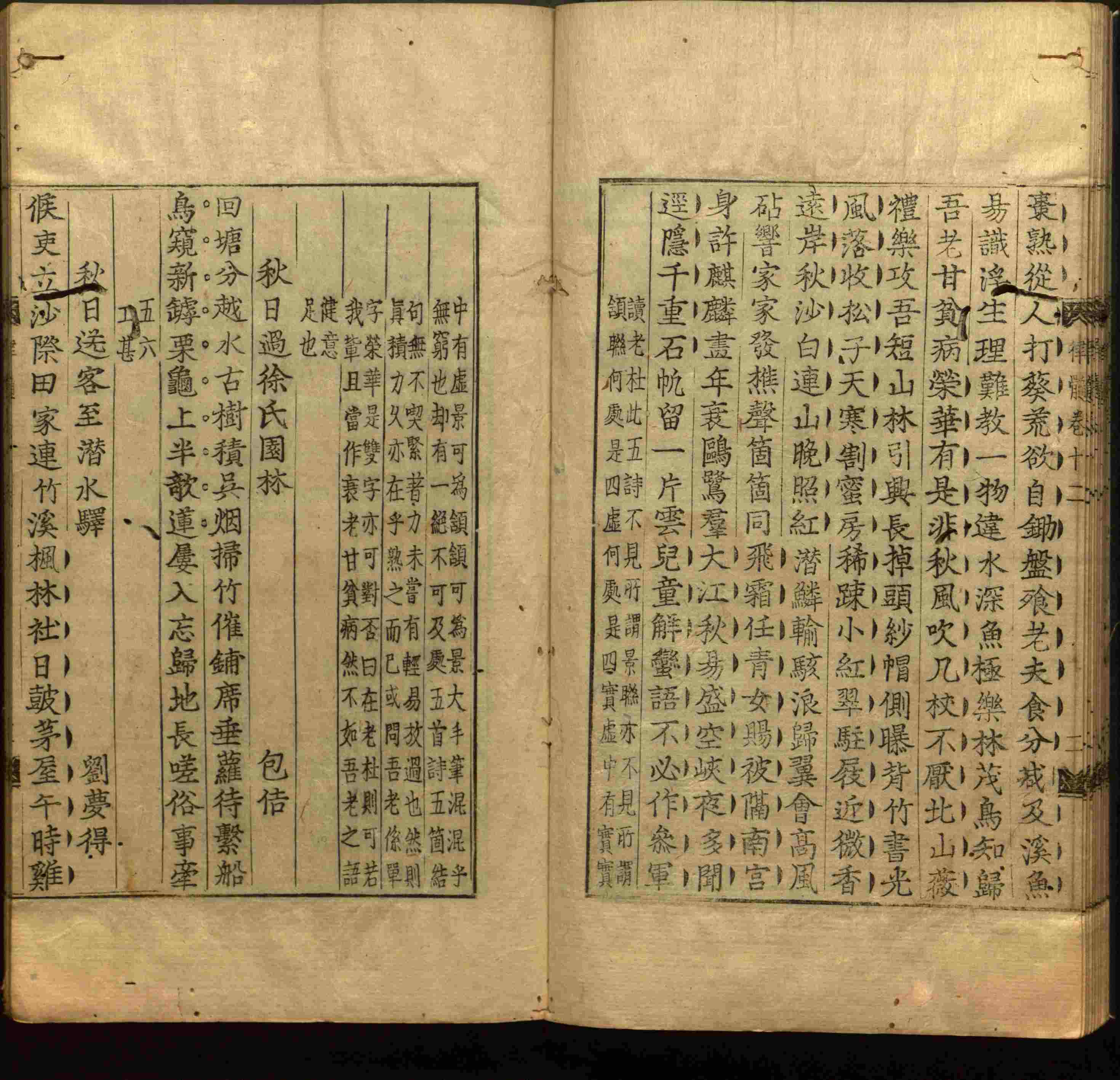 语文老师在微信群说的语文字帖电子版下载是什么字帖啊