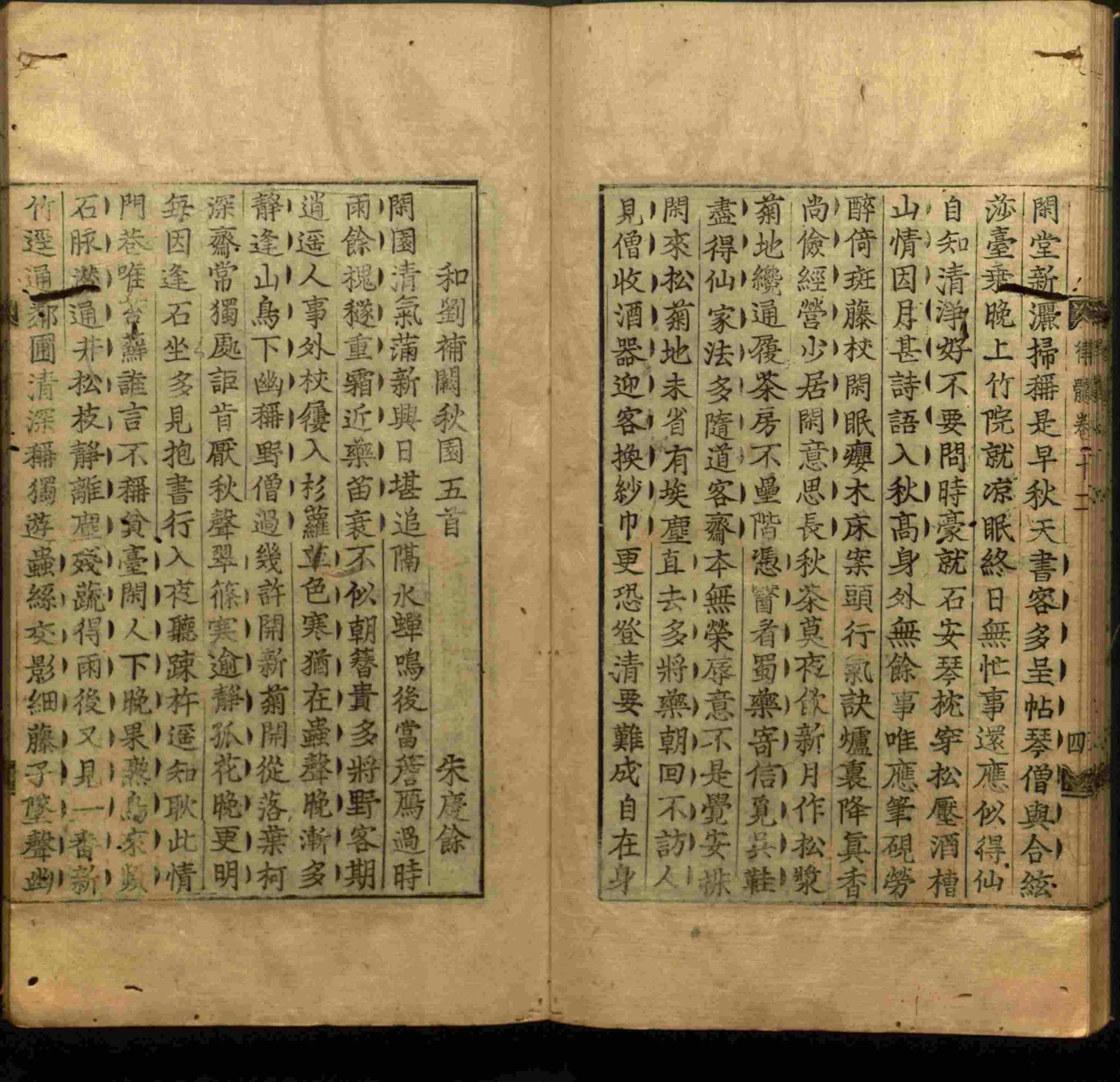 语文老师在微信群说的语文字帖电子版下载是什么字帖啊