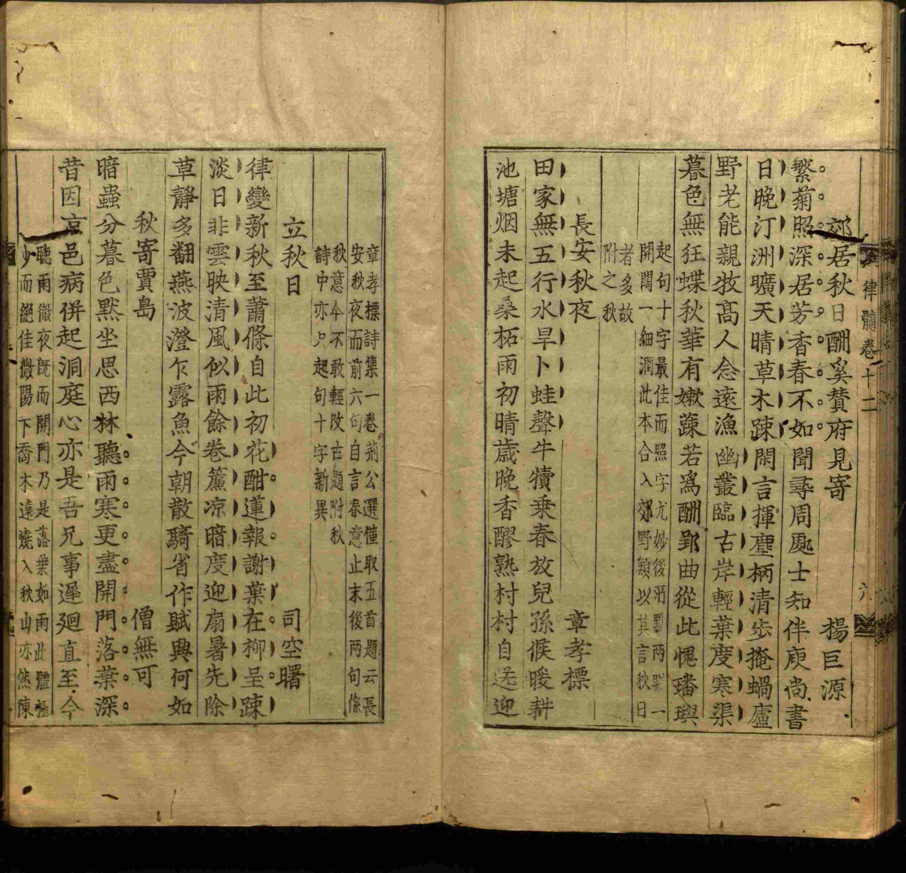 语文老师在微信群说的语文字帖电子版下载是什么字帖啊