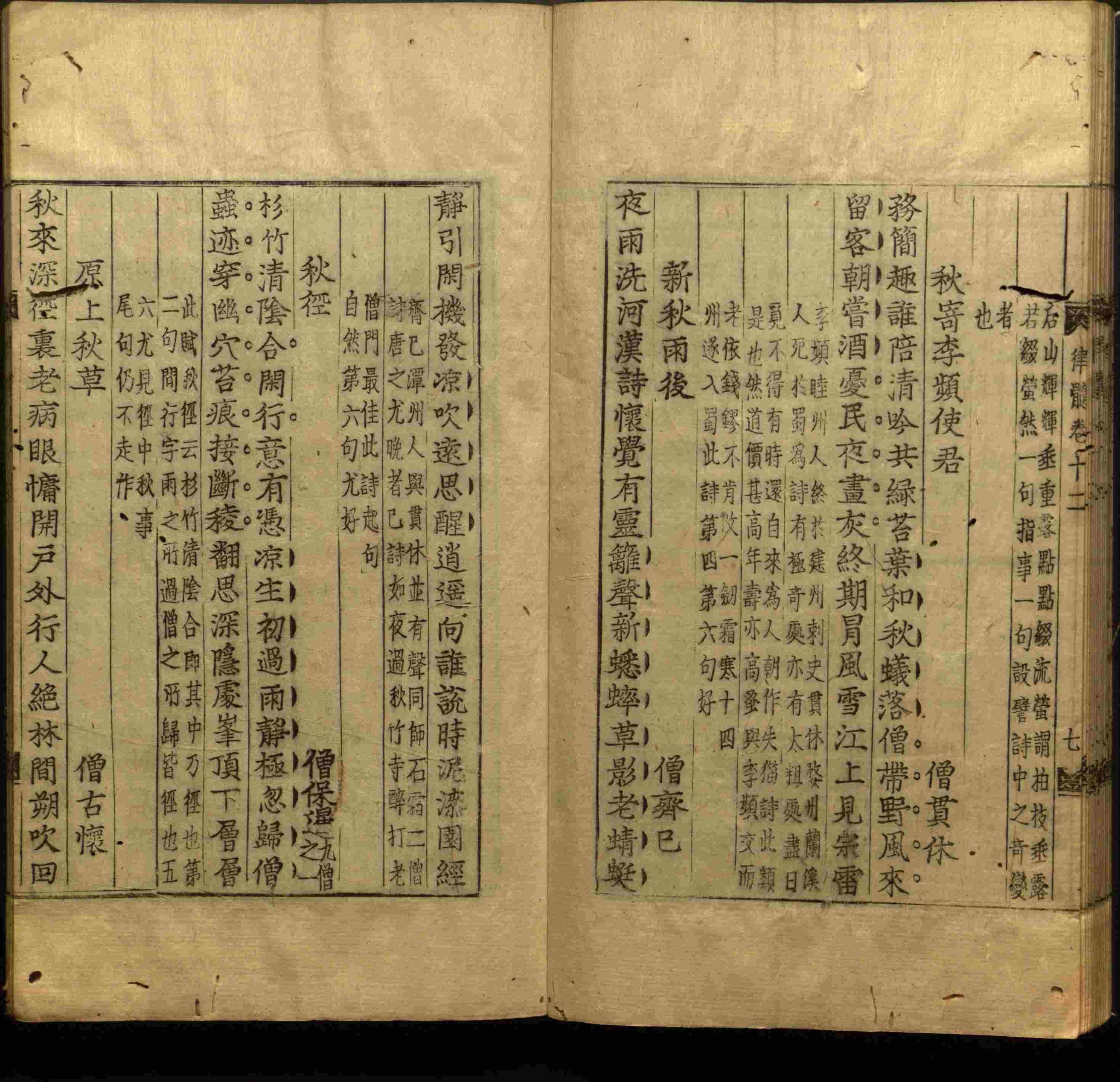 语文老师在微信群说的语文字帖电子版下载是什么字帖啊