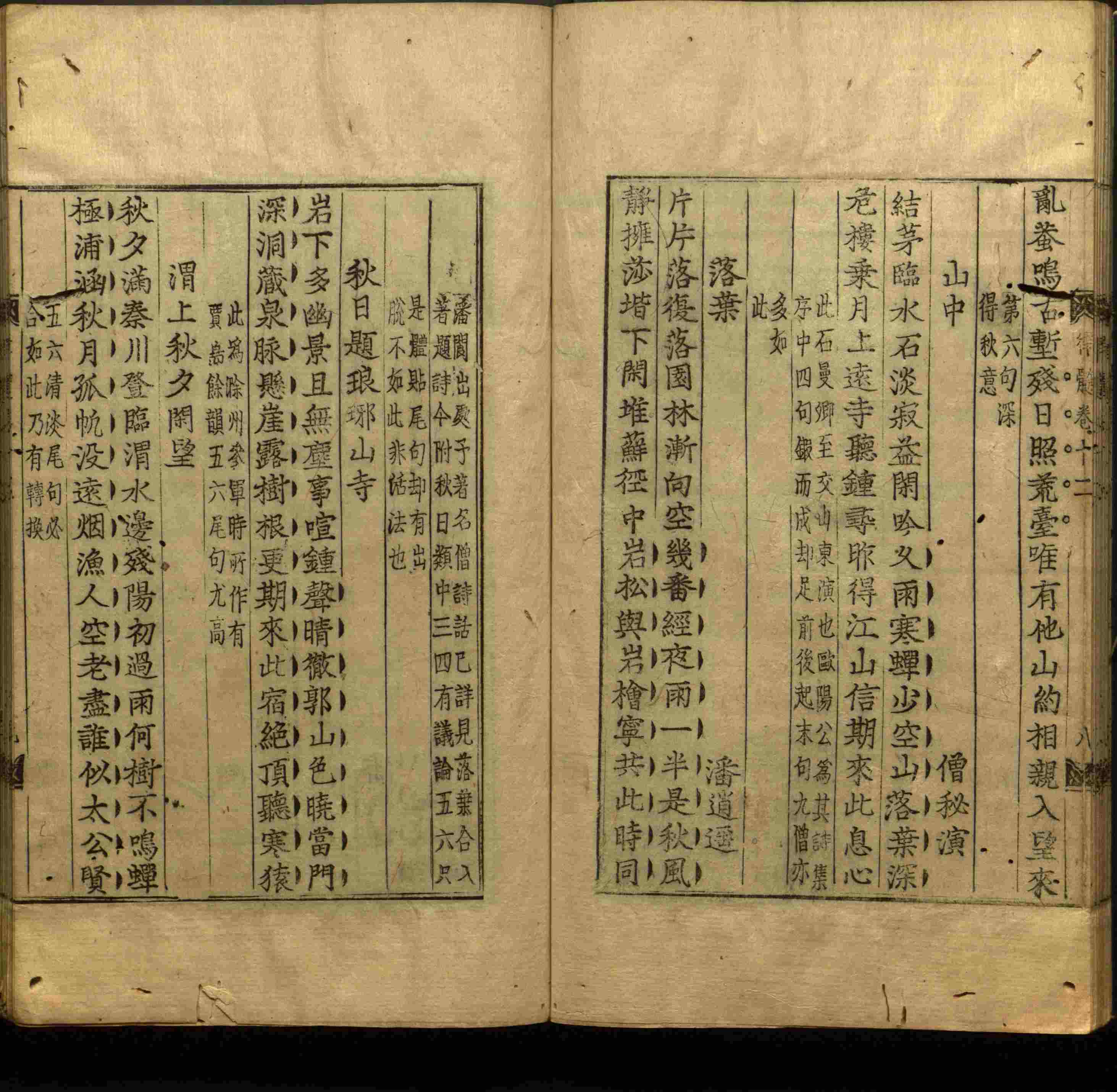 语文老师在微信群说的语文字帖电子版下载是什么字帖啊